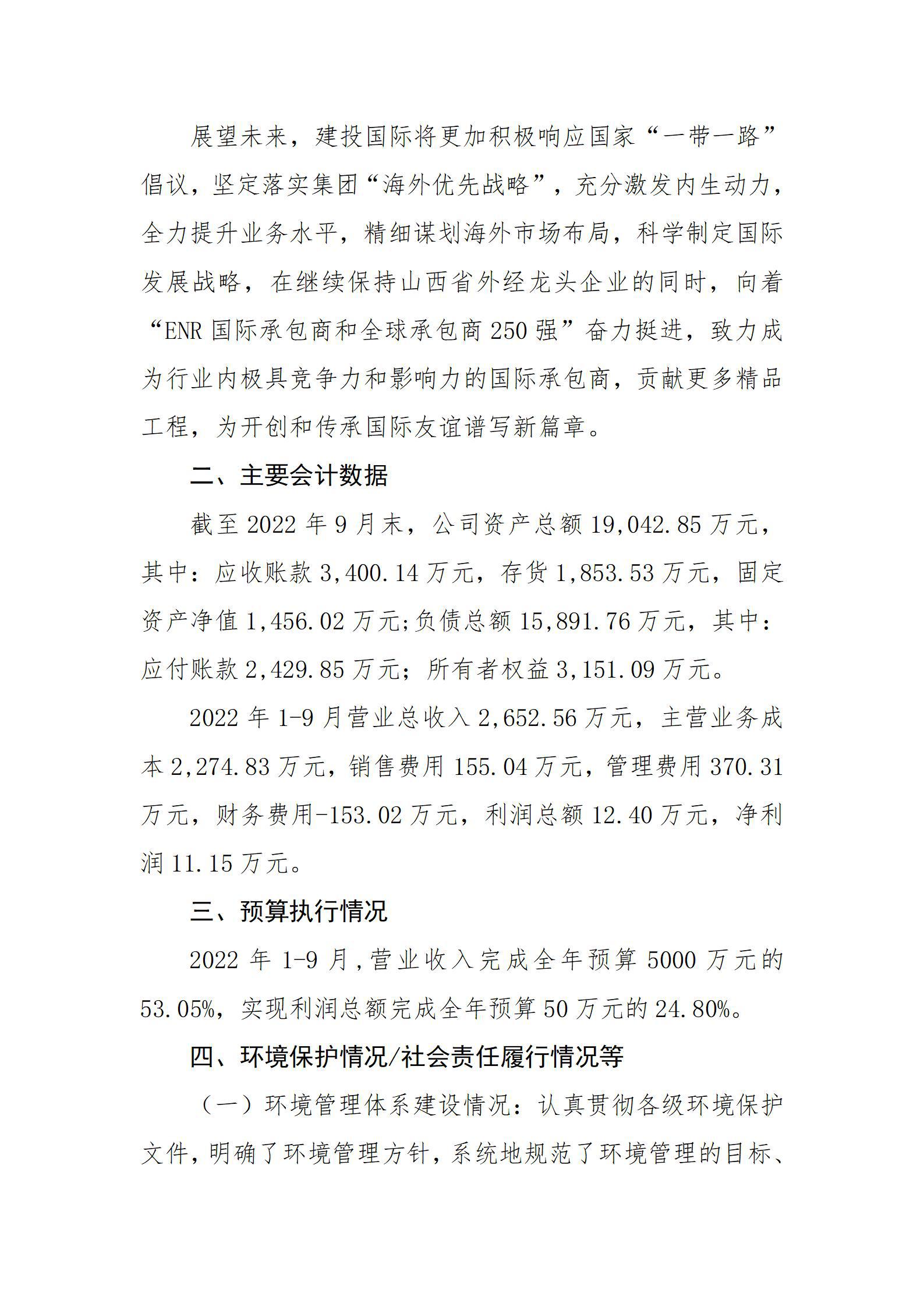 402cc永利集团(CHINA)官方网站-首页|NO1