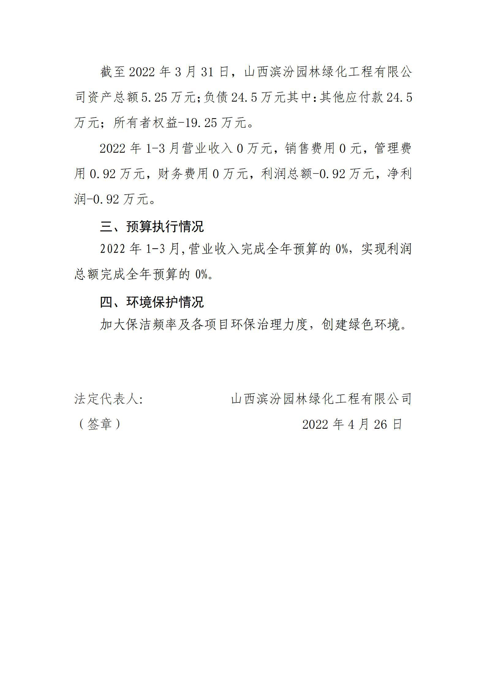 402cc永利集团(CHINA)官方网站-首页|NO1
