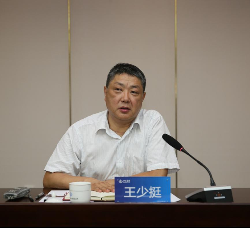 山西建投召开税务稽察入企发动聚会-402cc永利集团