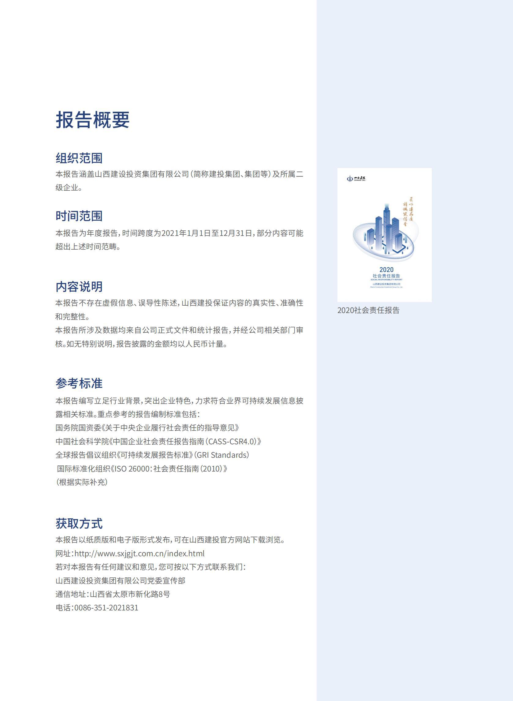 402cc永利集团(CHINA)官方网站-首页|NO1