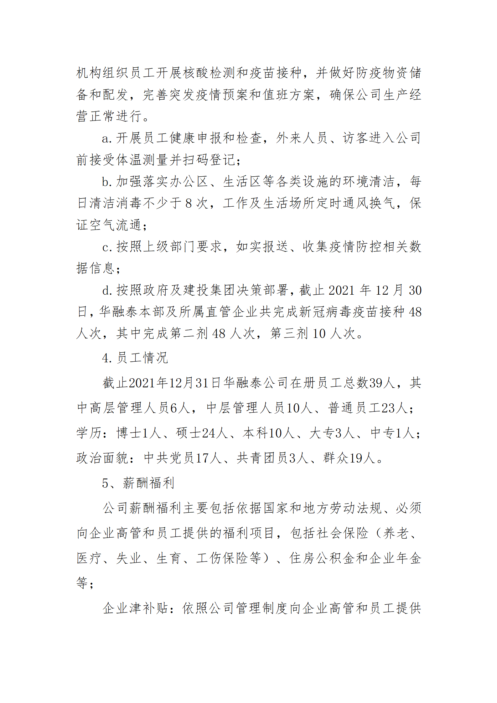 402cc永利集团(CHINA)官方网站-首页|NO1