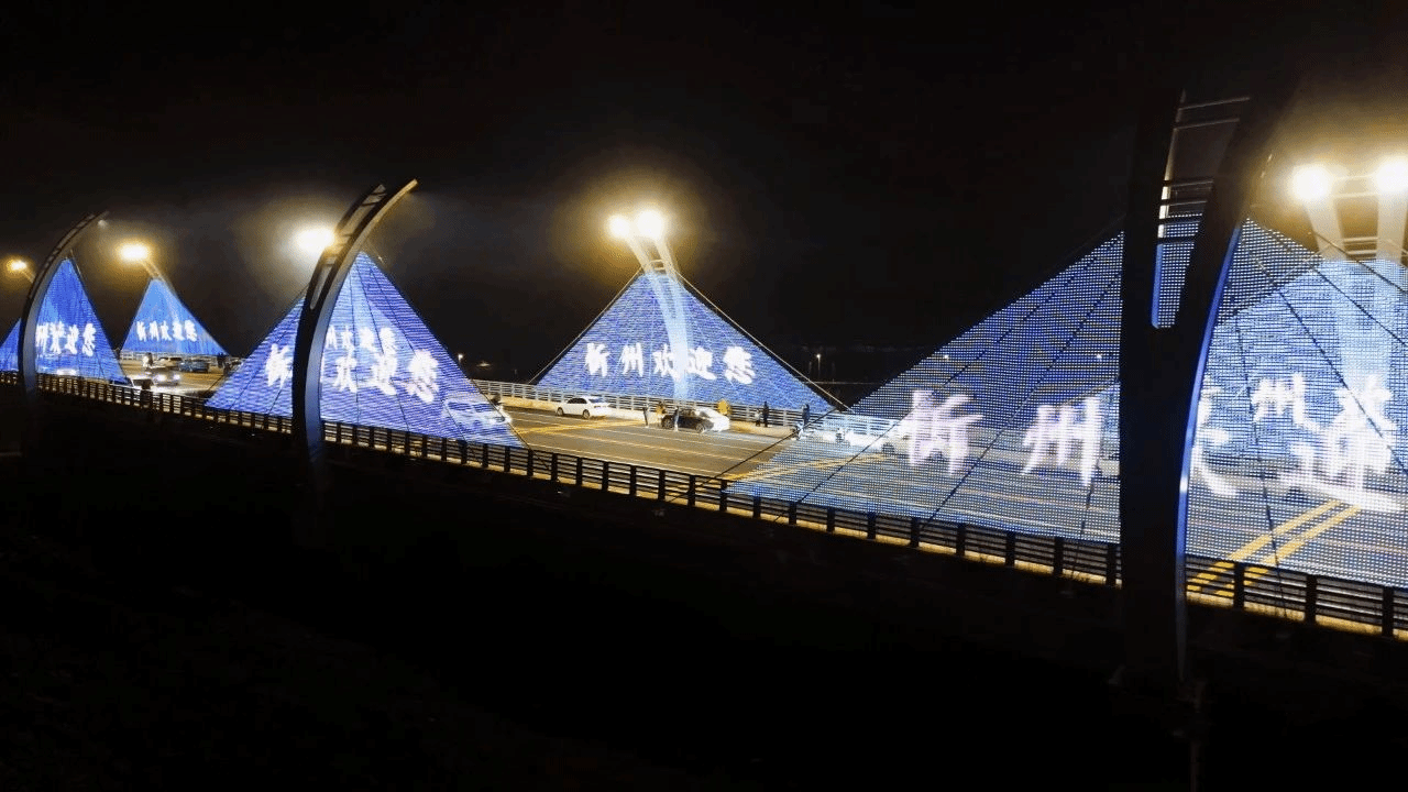山西建投集团承建的忻奇大道402cc永利集团项目顺遂建成-402cc永利集团