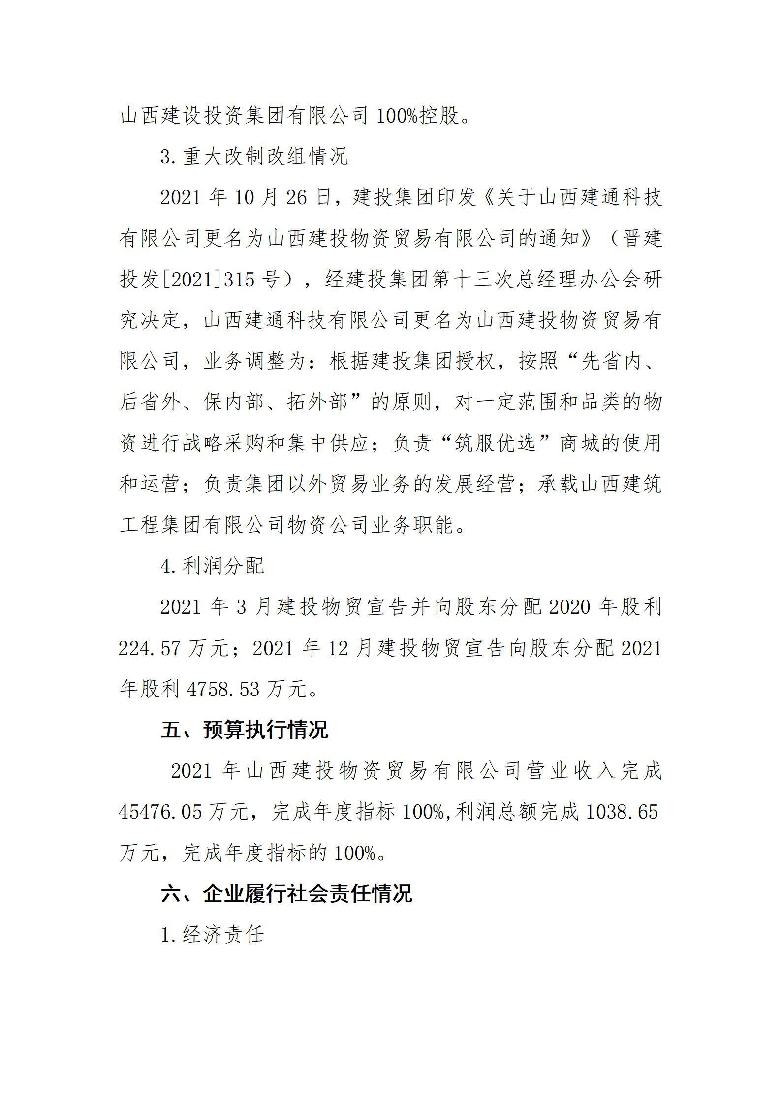 402cc永利集团(CHINA)官方网站-首页|NO1