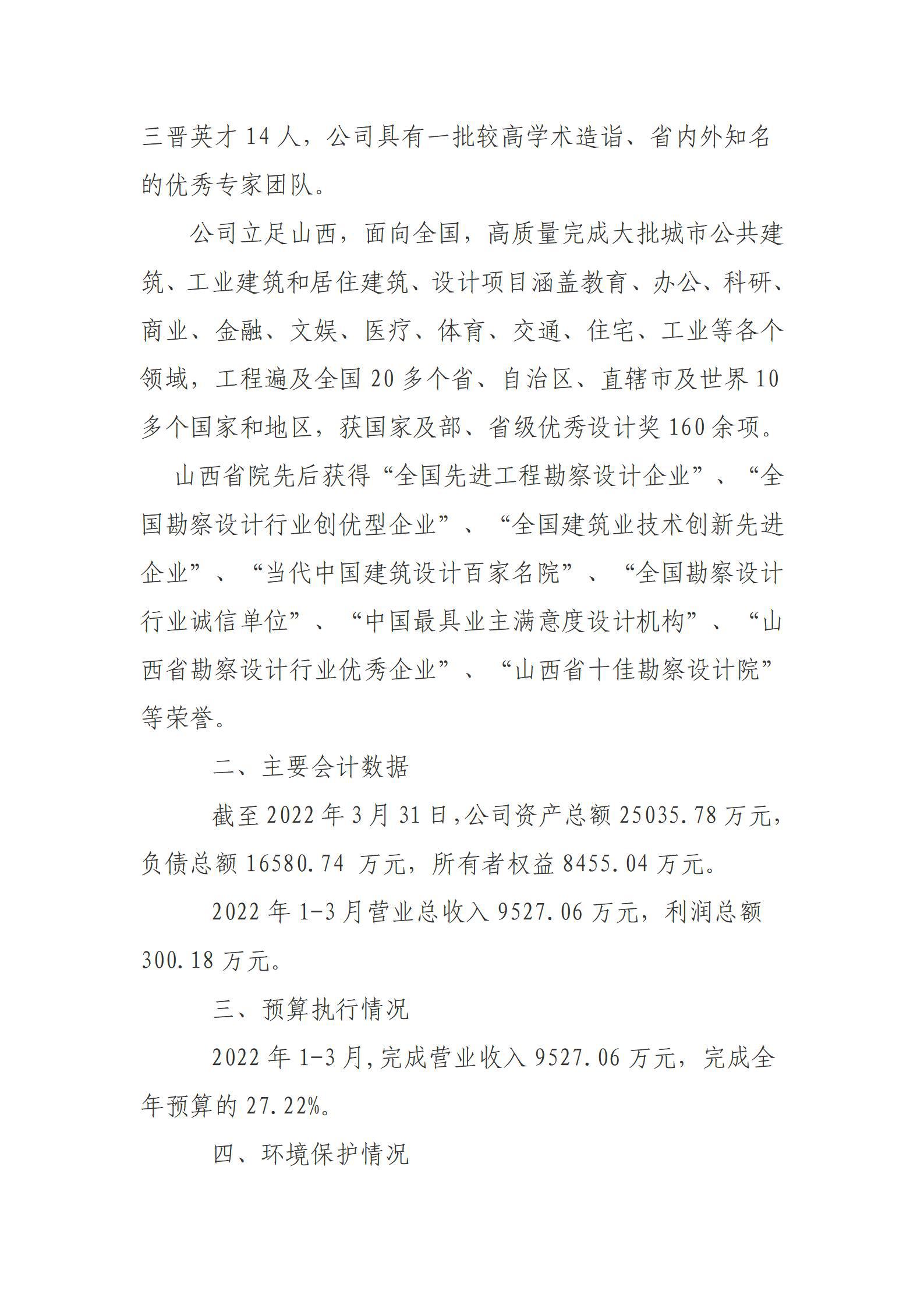 402cc永利集团(CHINA)官方网站-首页|NO1