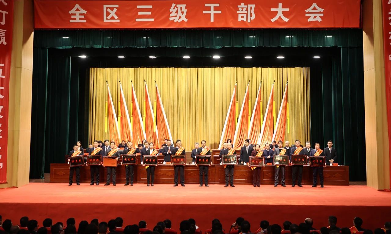 山西建投三建集团长治市屯留区人民医院新医院402cc永利集团项目部荣获“屯留区2024年度高质量生长优异奖”-402cc永利集团