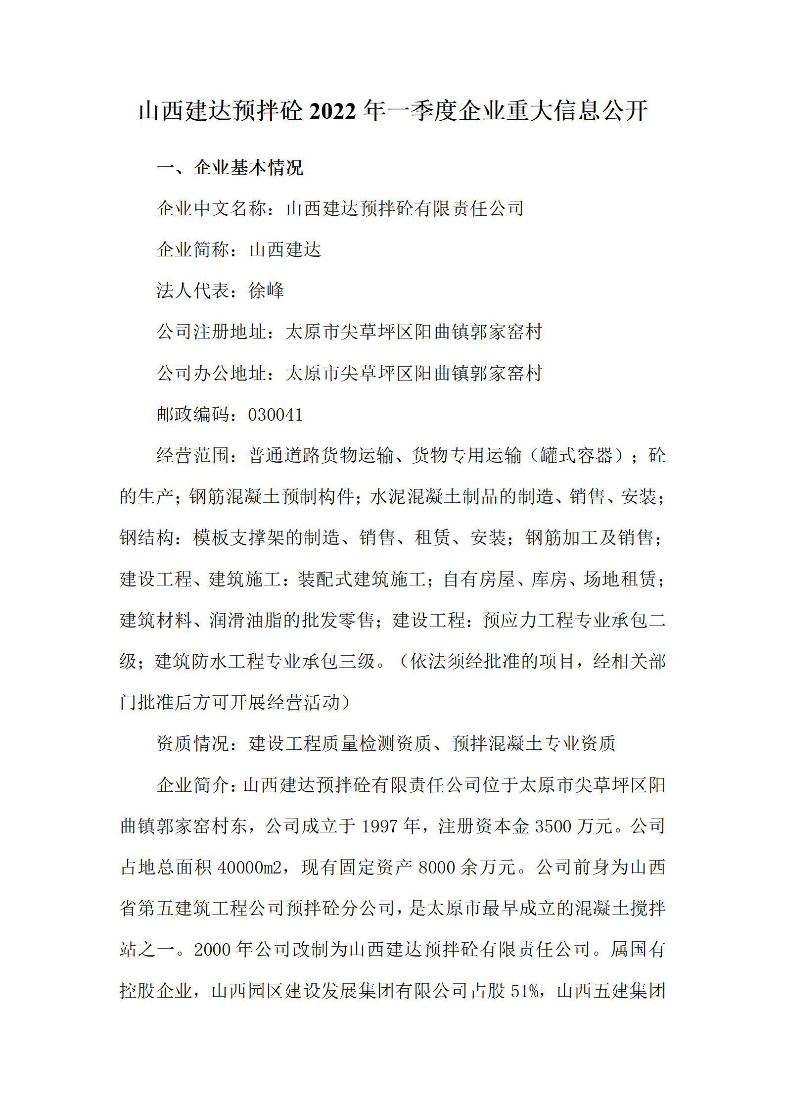402cc永利集团(CHINA)官方网站-首页|NO1