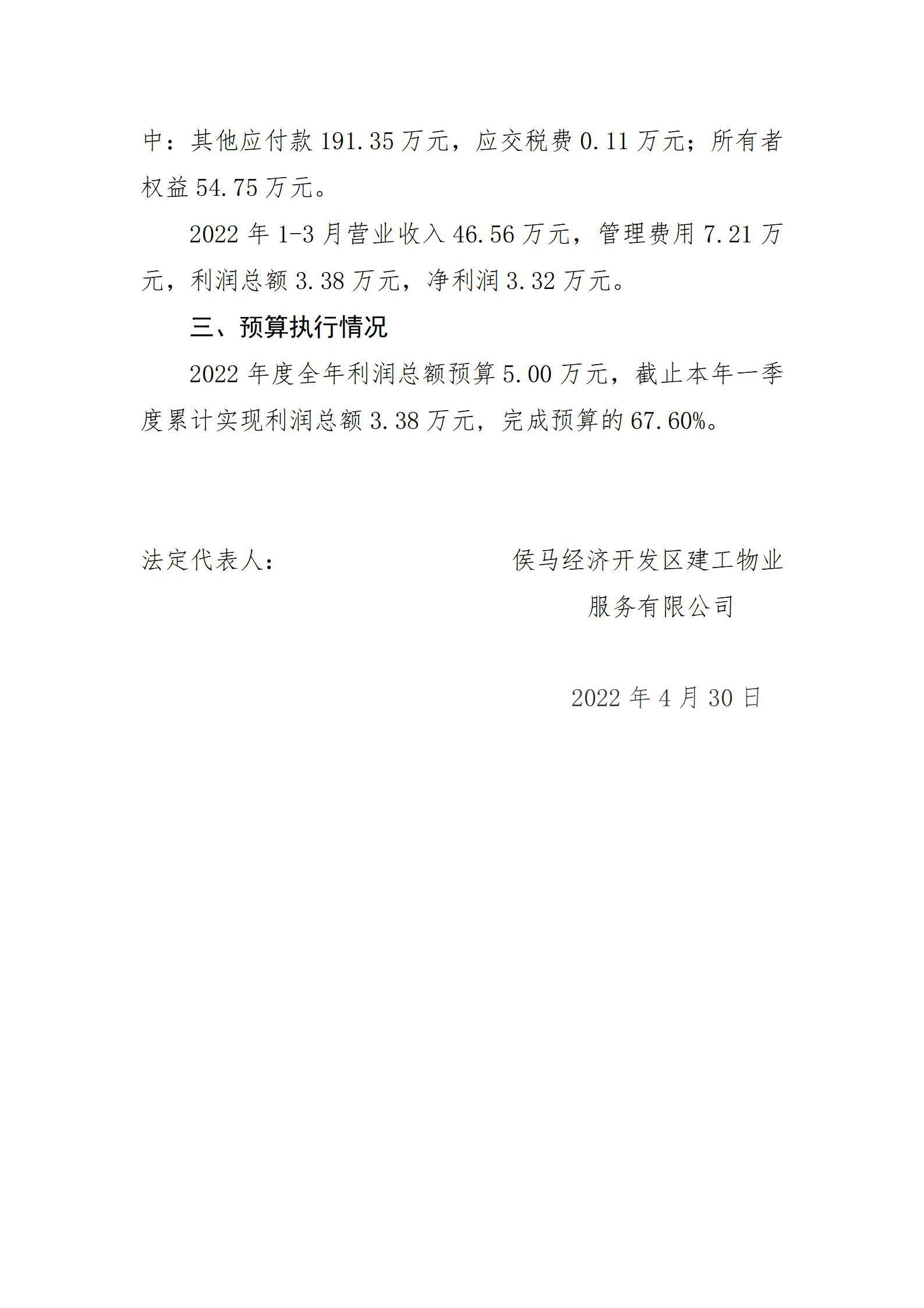 402cc永利集团(CHINA)官方网站-首页|NO1