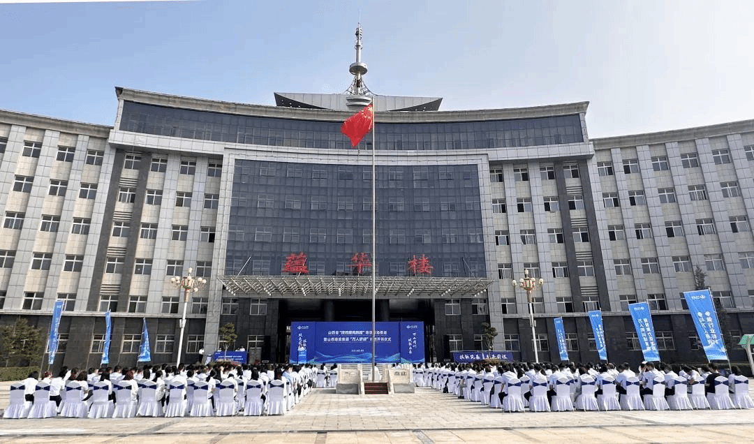 2025年山西省“手艺照亮前途”培训行动推进暨山西建投“万人培训”妄想开训仪式启动-402cc永利集团