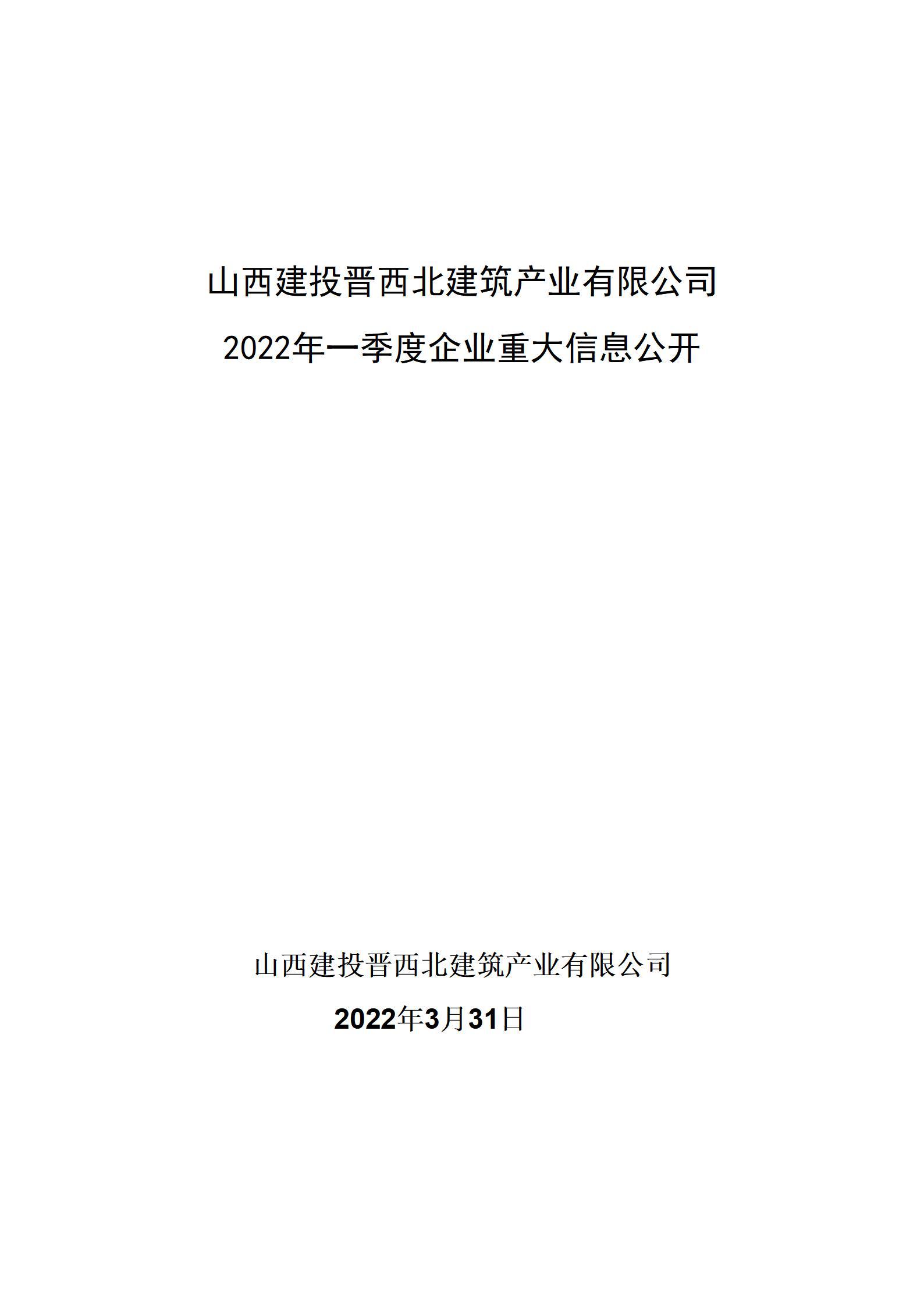 402cc永利集团(CHINA)官方网站-首页|NO1