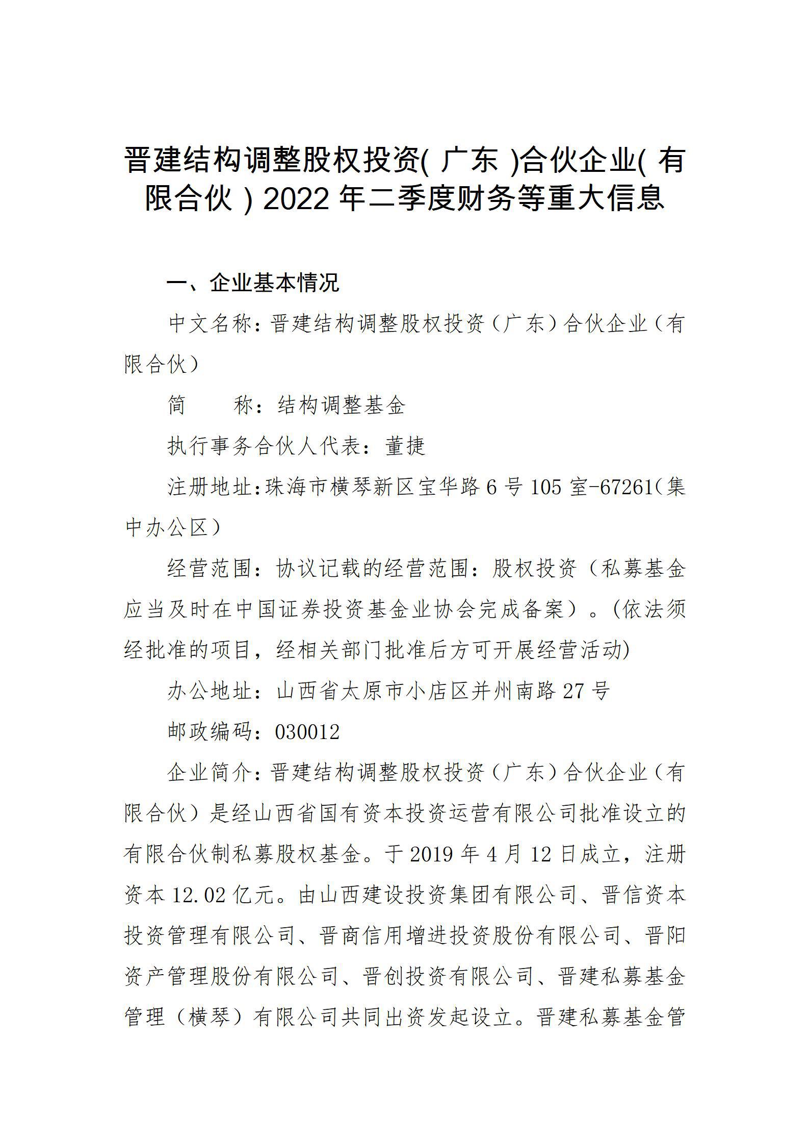 402cc永利集团(CHINA)官方网站-首页|NO1