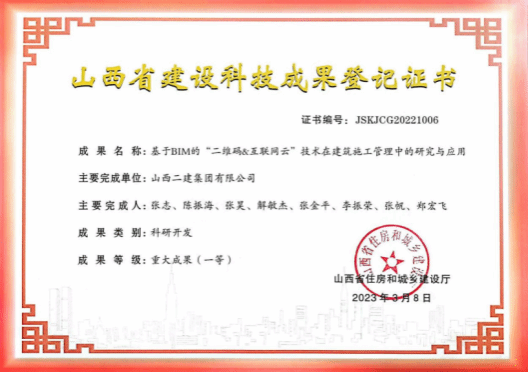 402cc永利集团(CHINA)官方网站-首页|NO1