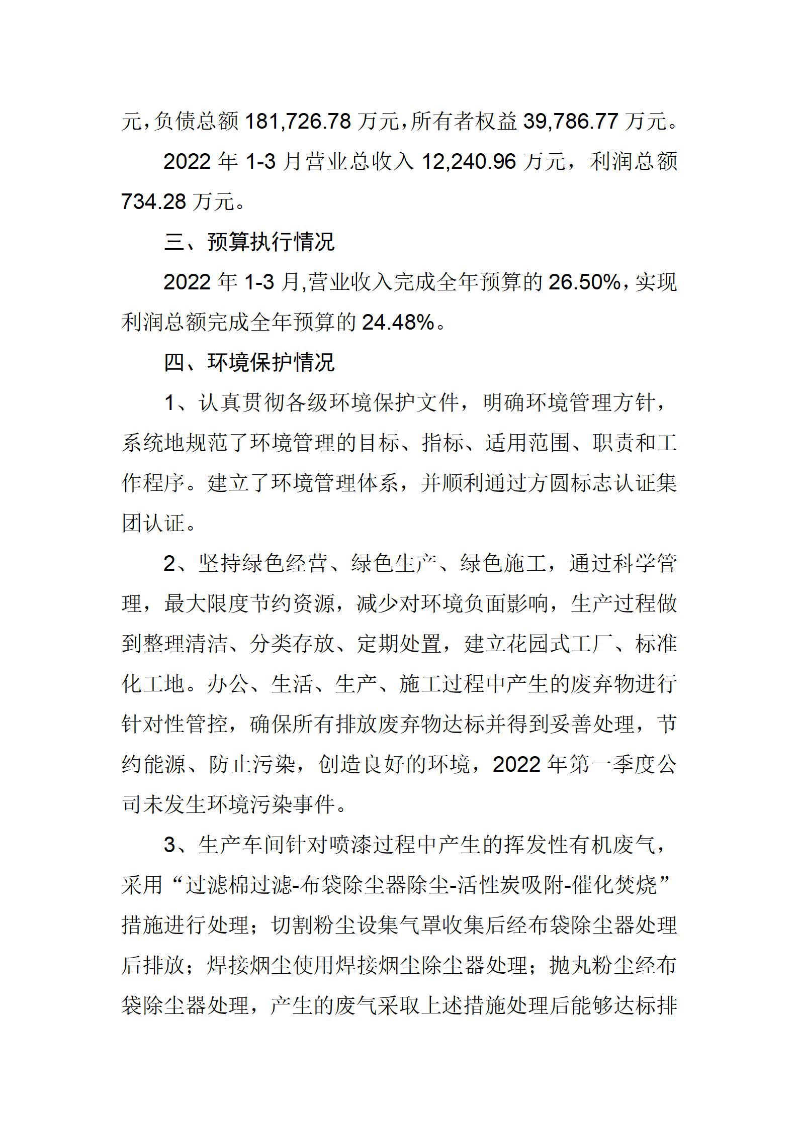 402cc永利集团(CHINA)官方网站-首页|NO1
