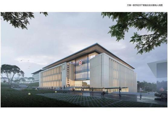 山西建投集团承建的山西财经大学数字经济产教融合实训基地402cc永利集团项目举行涤讪仪式-402cc永利集团