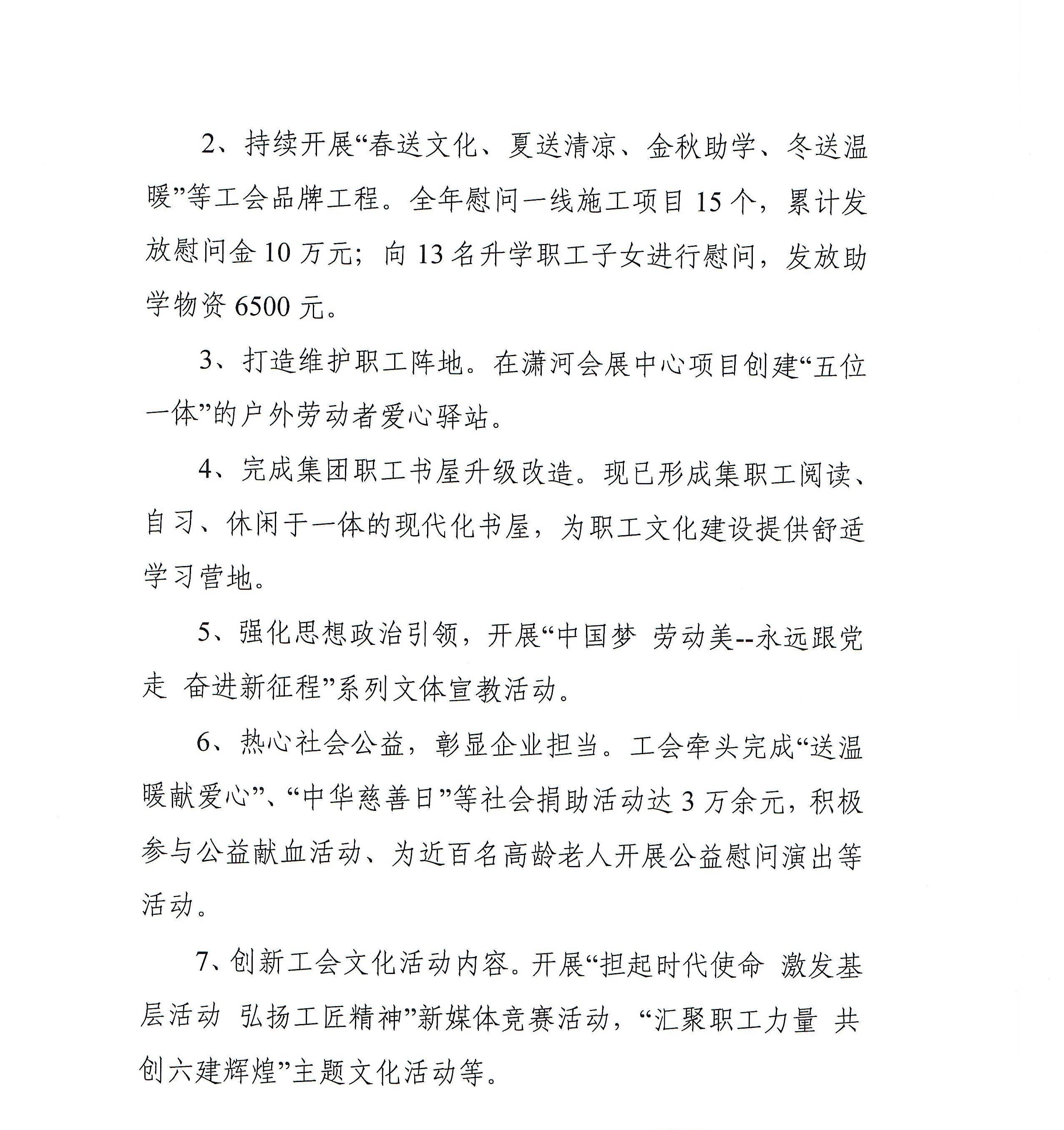 402cc永利集团(CHINA)官方网站-首页|NO1