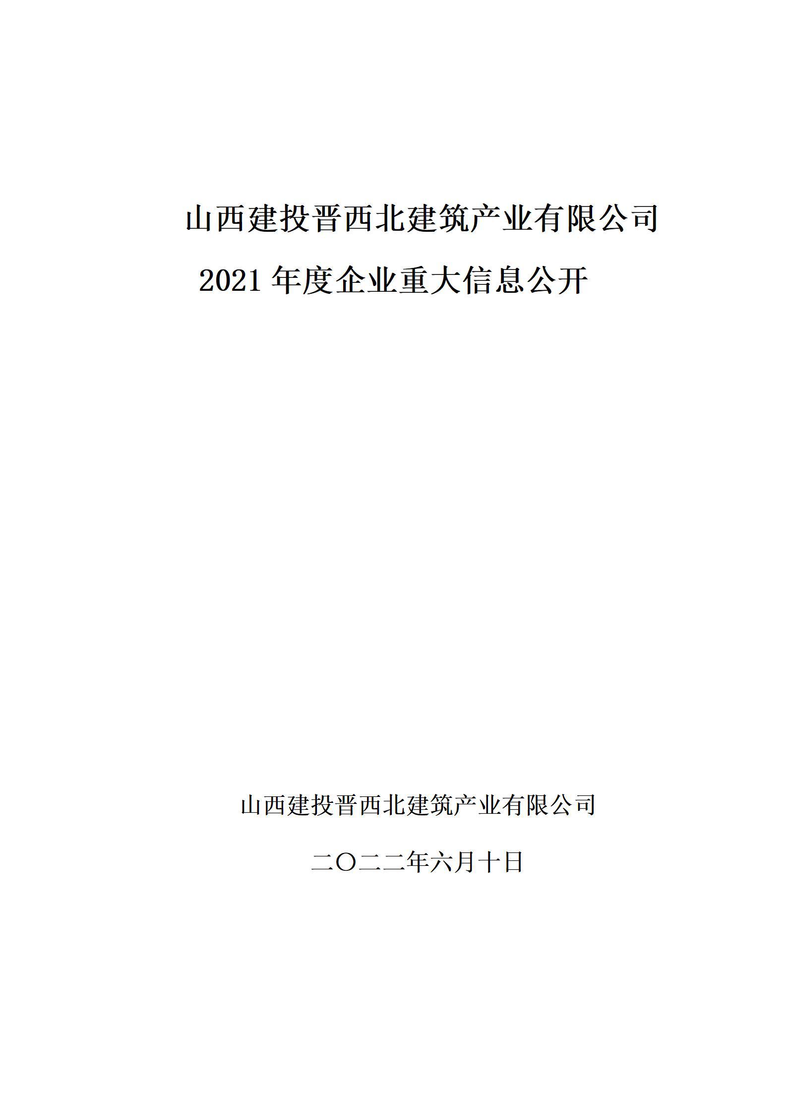 402cc永利集团(CHINA)官方网站-首页|NO1