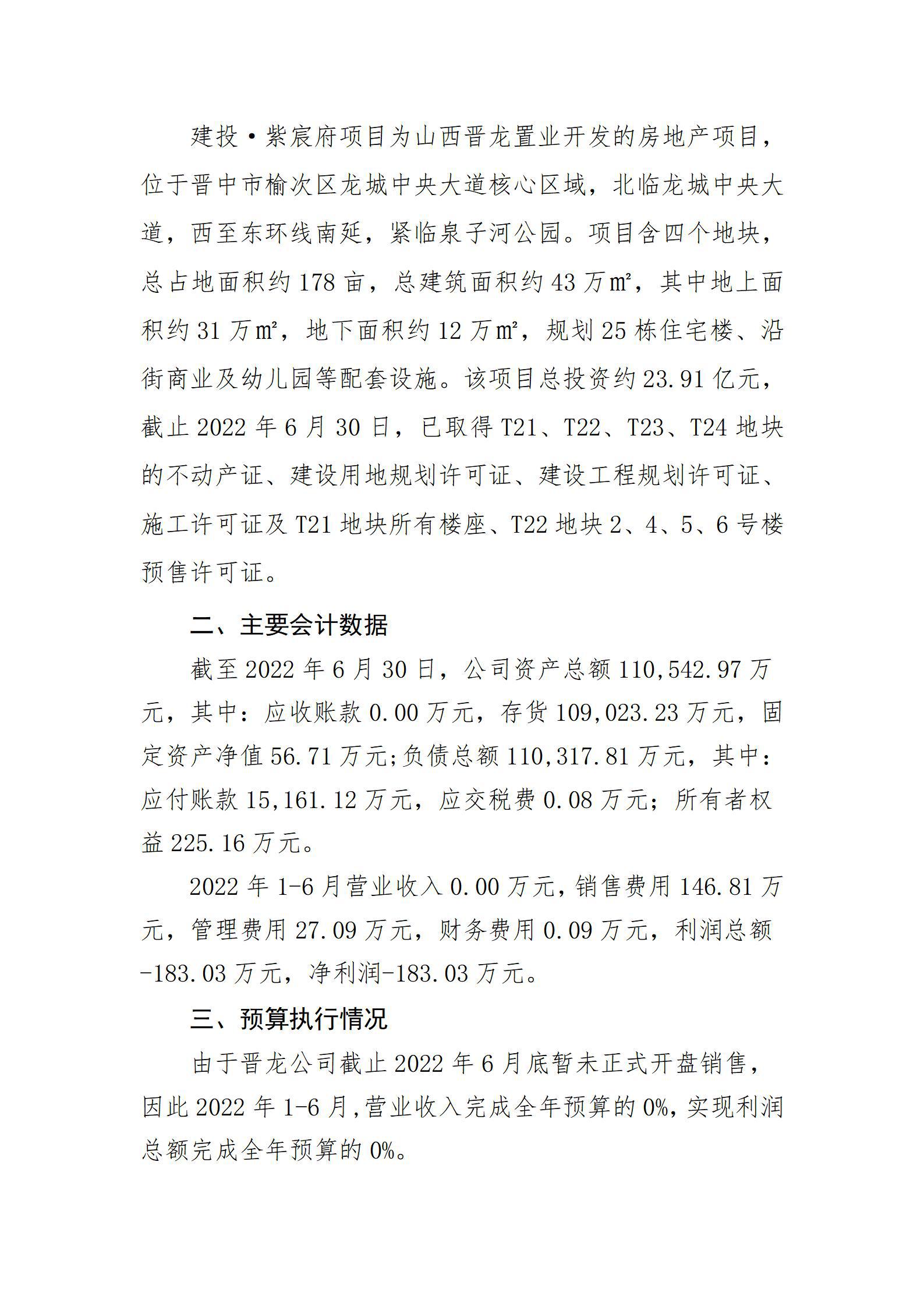 402cc永利集团(CHINA)官方网站-首页|NO1