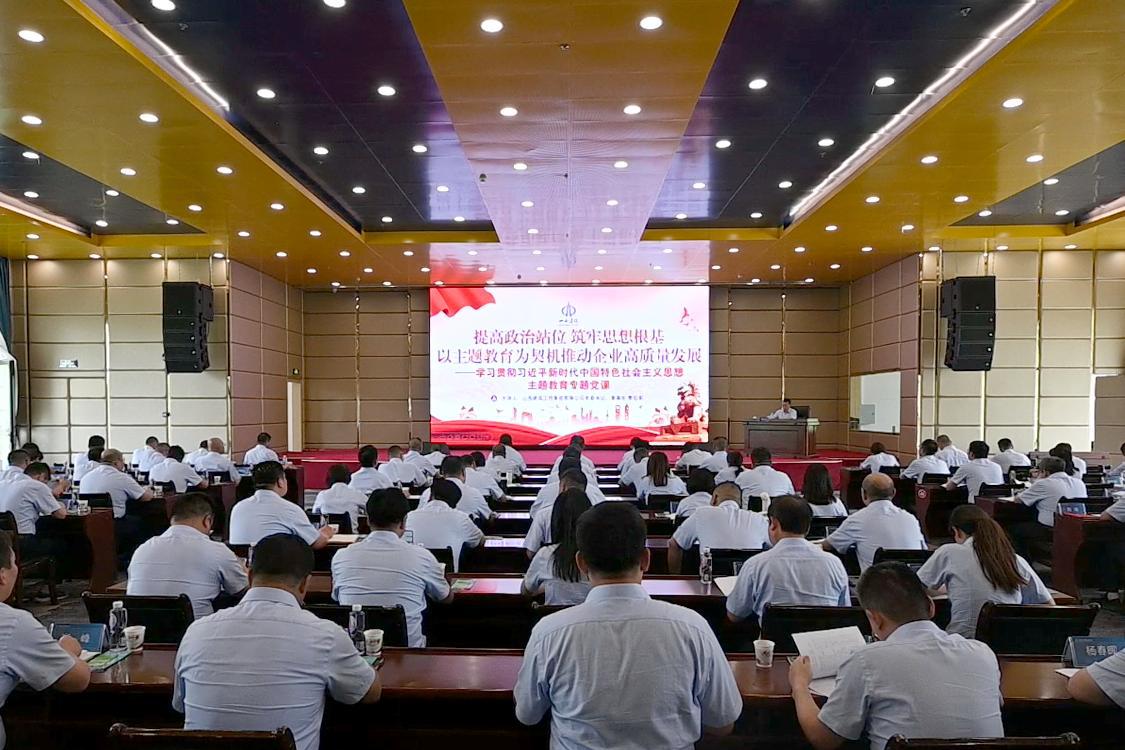 山西建投建工集团及协同单位开展党员向导干部学习教育培训