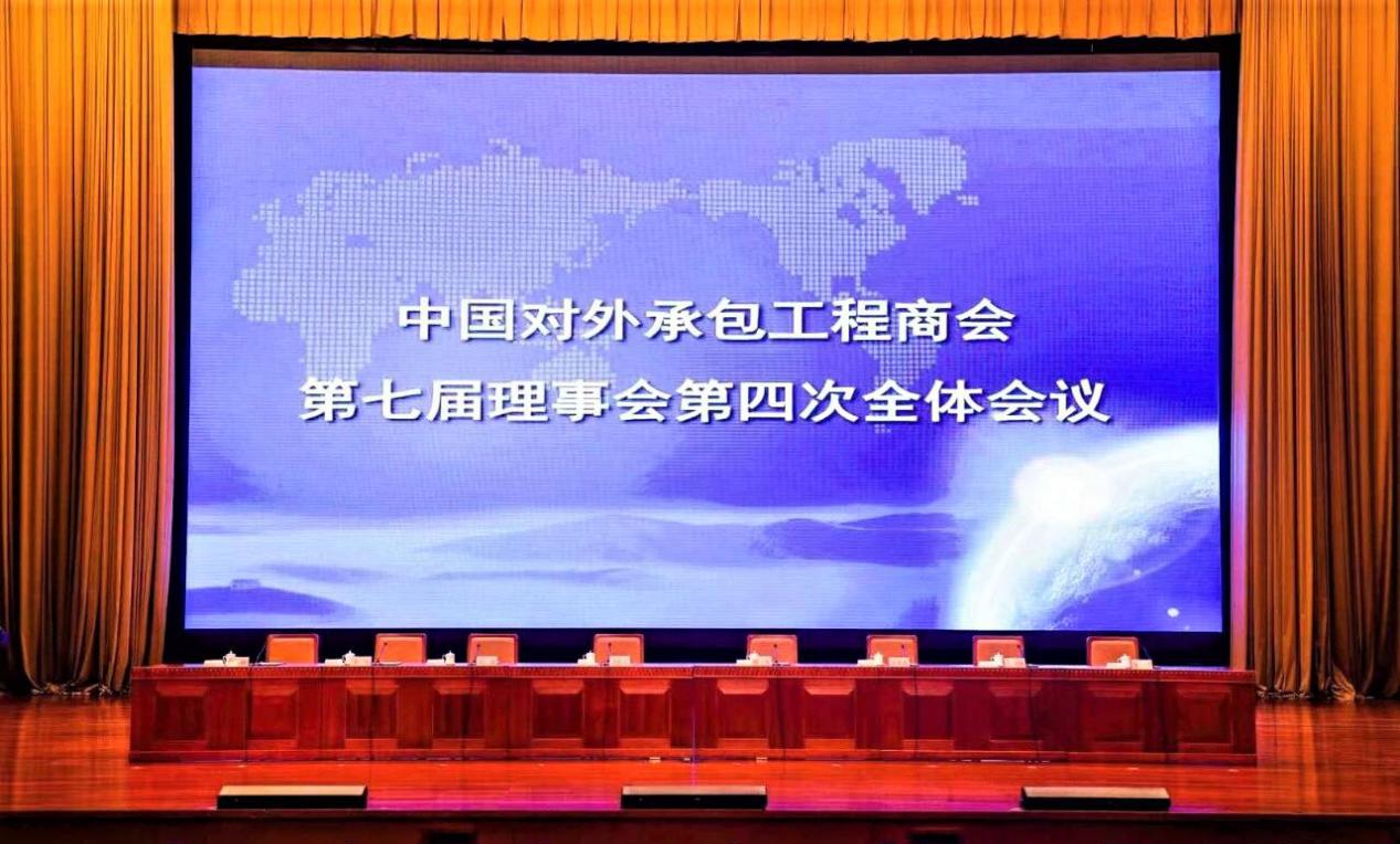 山西建投首次获评中国对外承包工程AAA级信用企业-402cc永利集团