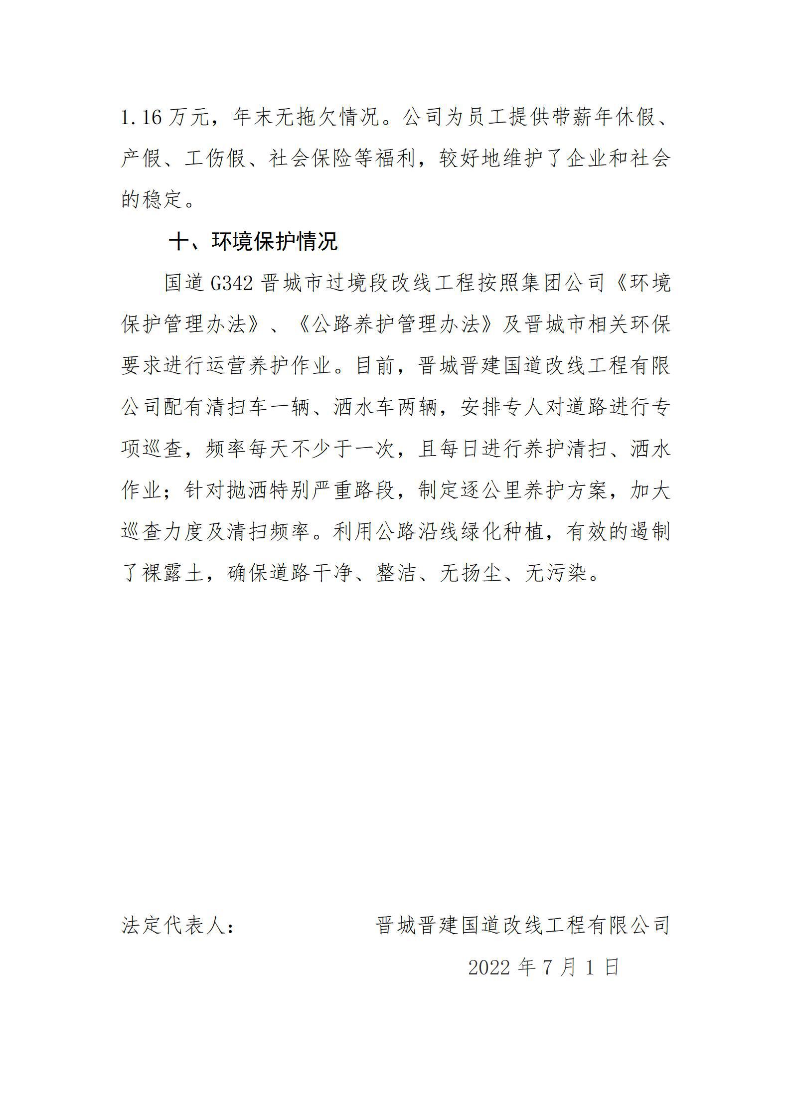 402cc永利集团(CHINA)官方网站-首页|NO1