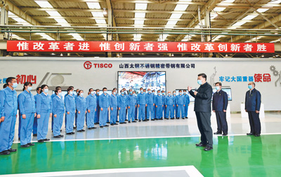 习近平在山西考察时强调：周全建成小康社会 乘势而上誊写新时代中国特色社会主义新篇章-402cc永利集团