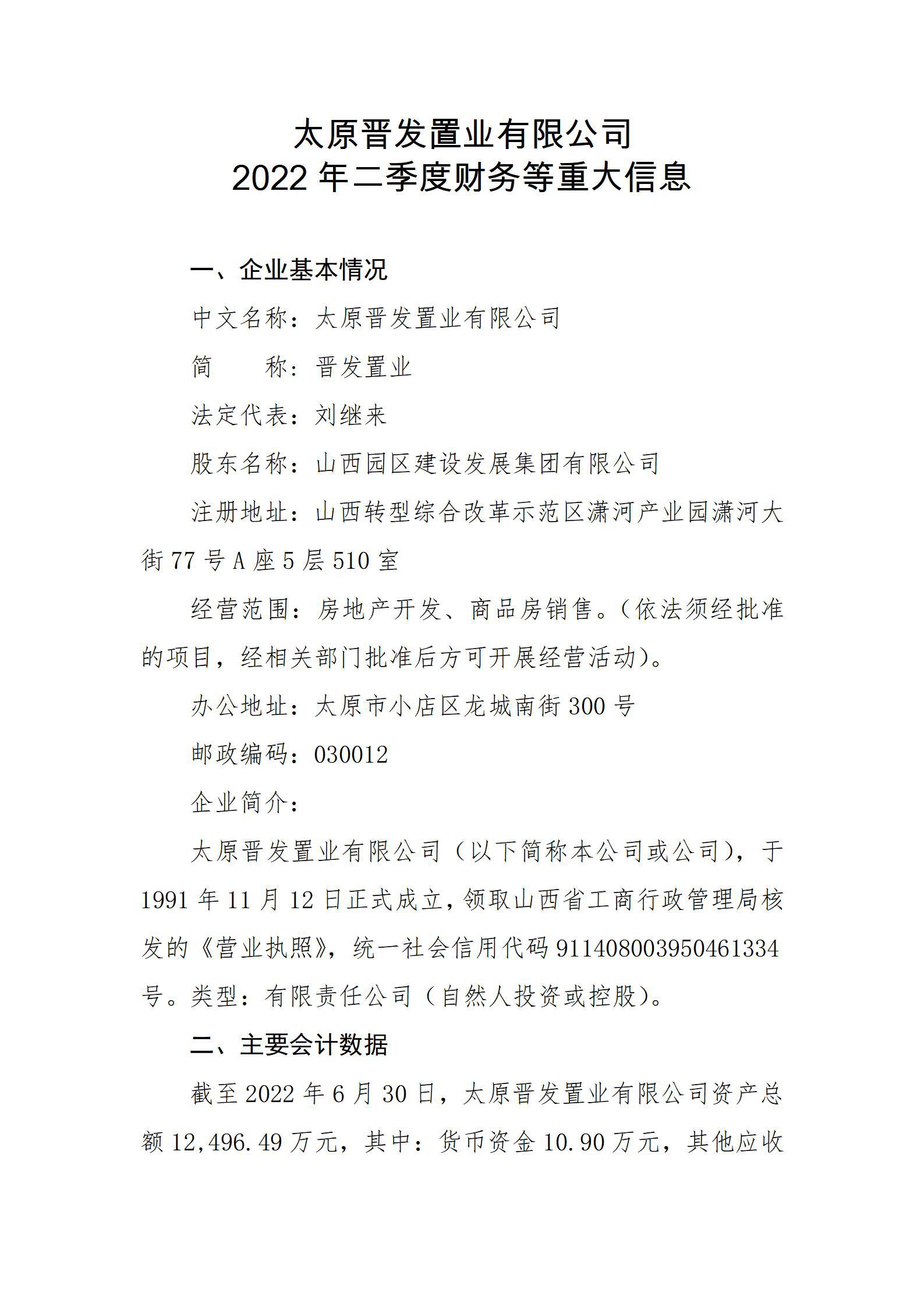 402cc永利集团(CHINA)官方网站-首页|NO1