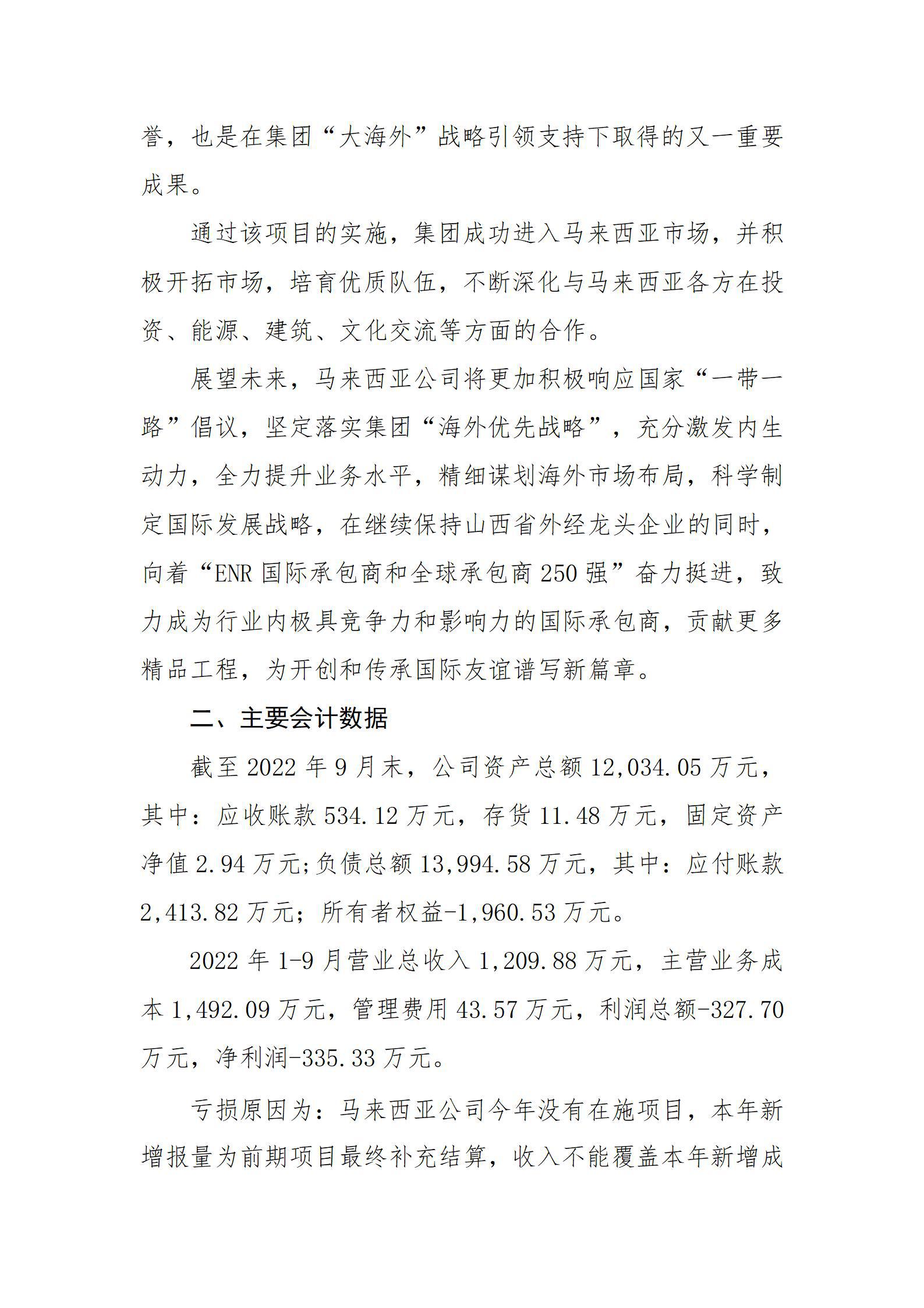 402cc永利集团(CHINA)官方网站-首页|NO1