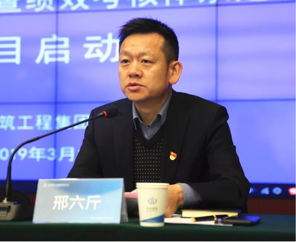 山西建投建工集团流程标准化暨绩效审核系统402cc永利集团项目启动-402cc永利集团