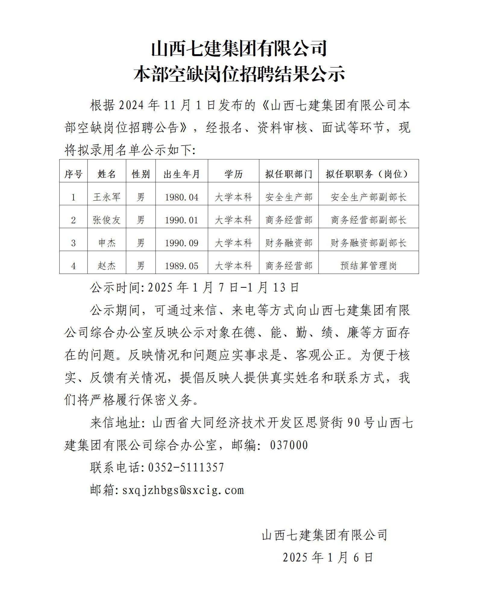 402cc永利集团(CHINA)官方网站-首页|NO1