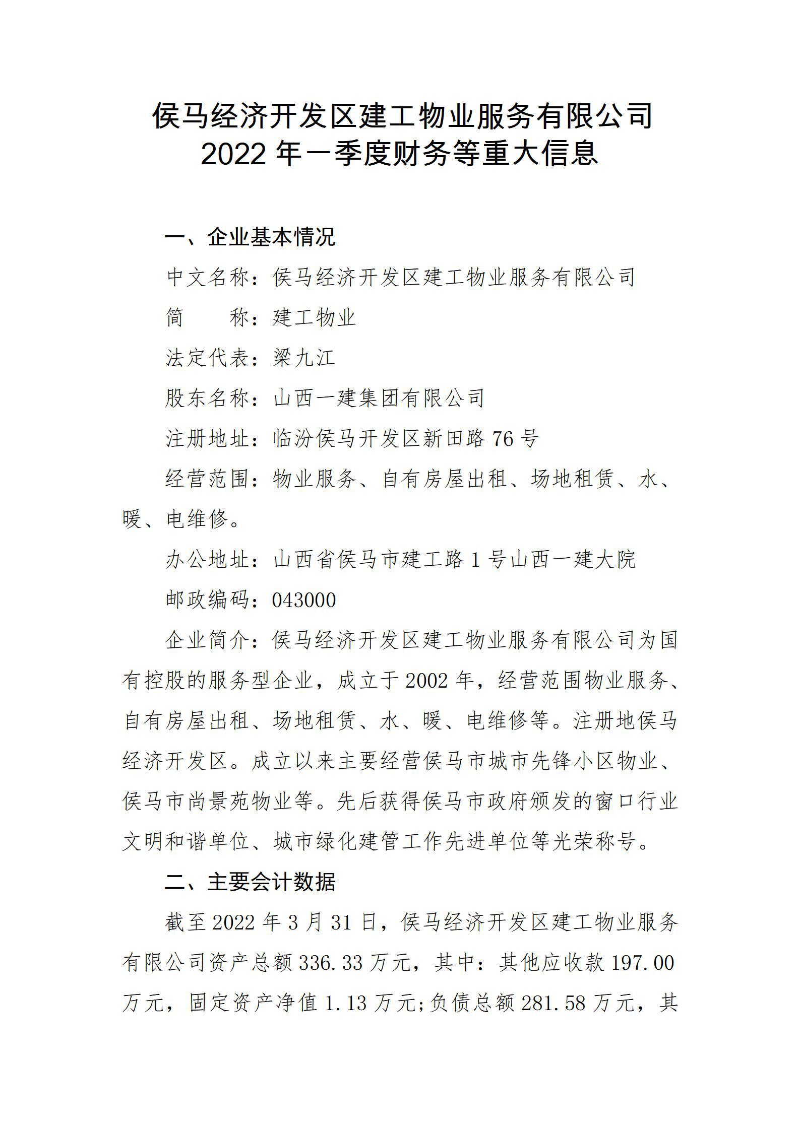 402cc永利集团(CHINA)官方网站-首页|NO1
