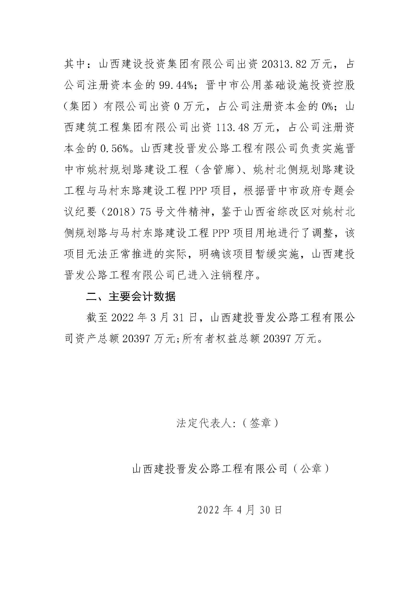 402cc永利集团(CHINA)官方网站-首页|NO1
