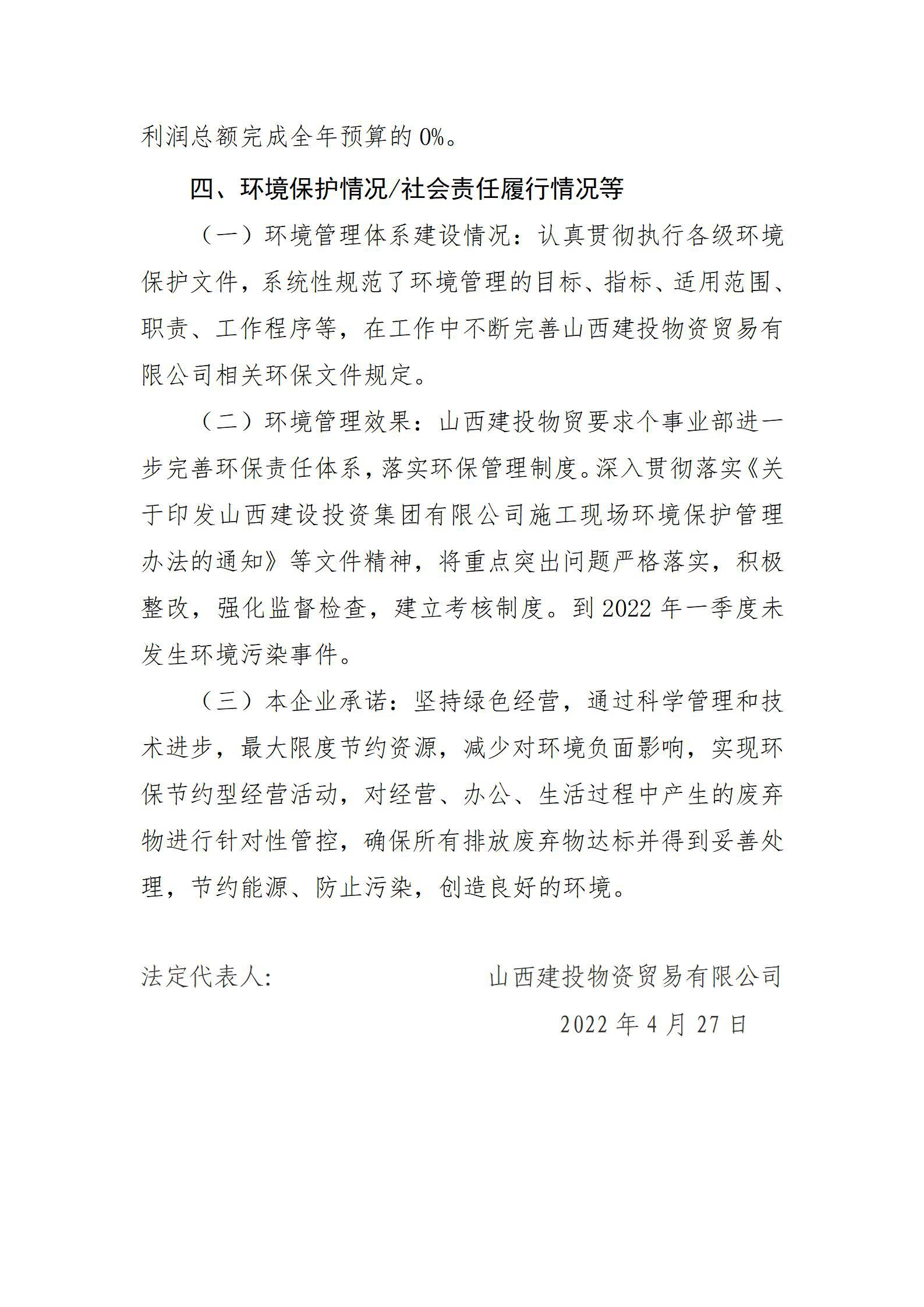 402cc永利集团(CHINA)官方网站-首页|NO1