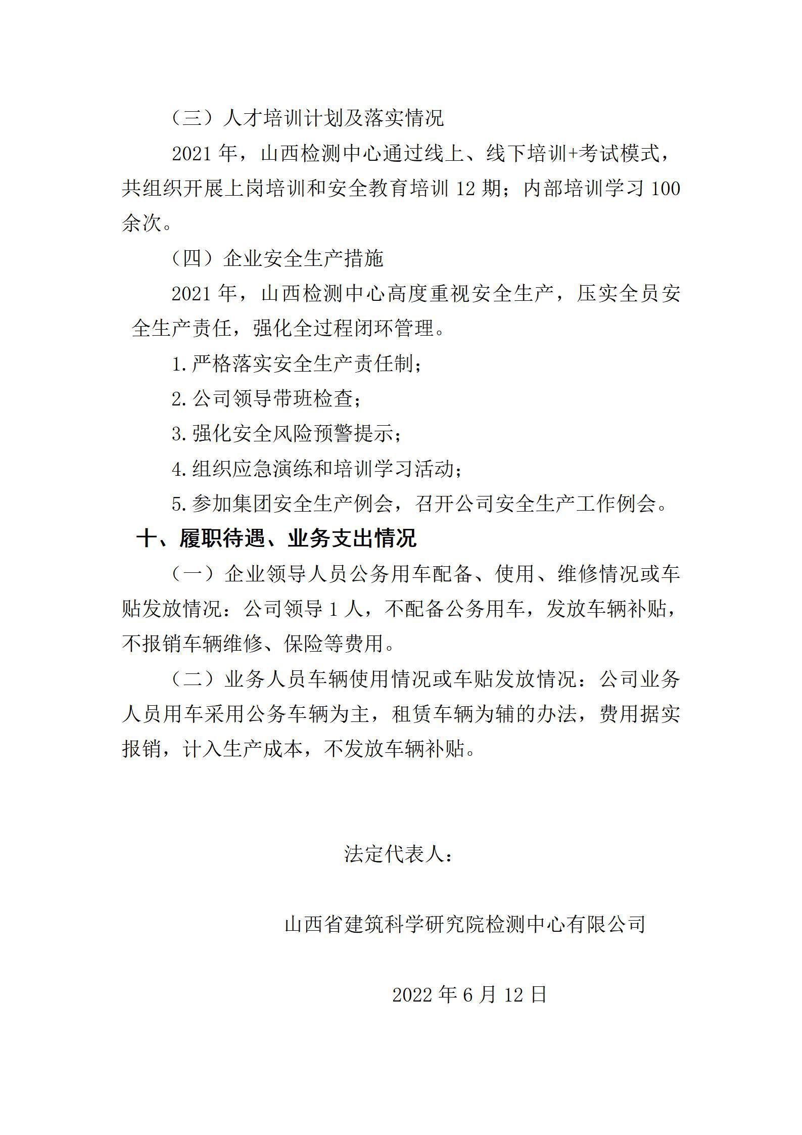 402cc永利集团(CHINA)官方网站-首页|NO1