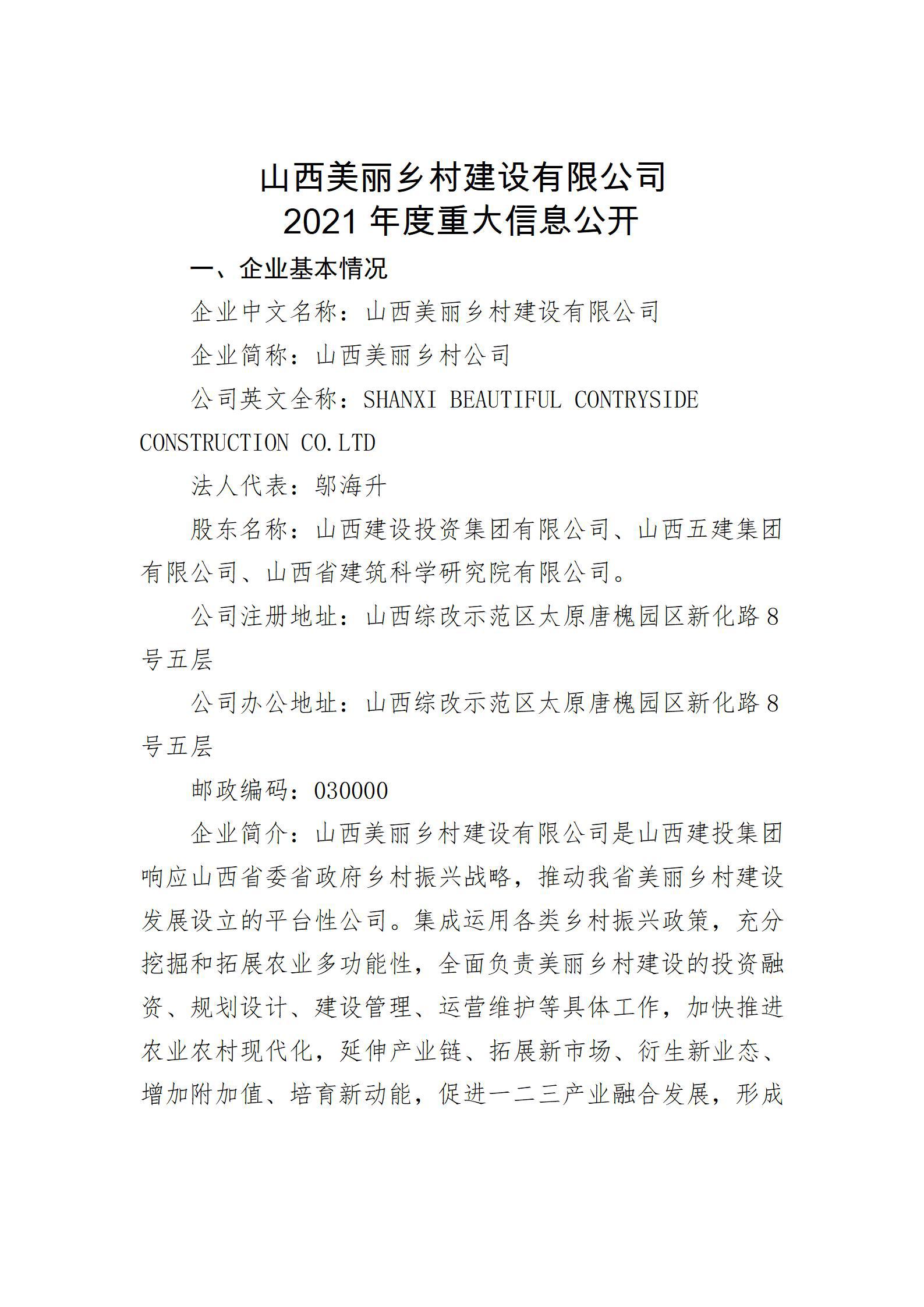 402cc永利集团(CHINA)官方网站-首页|NO1