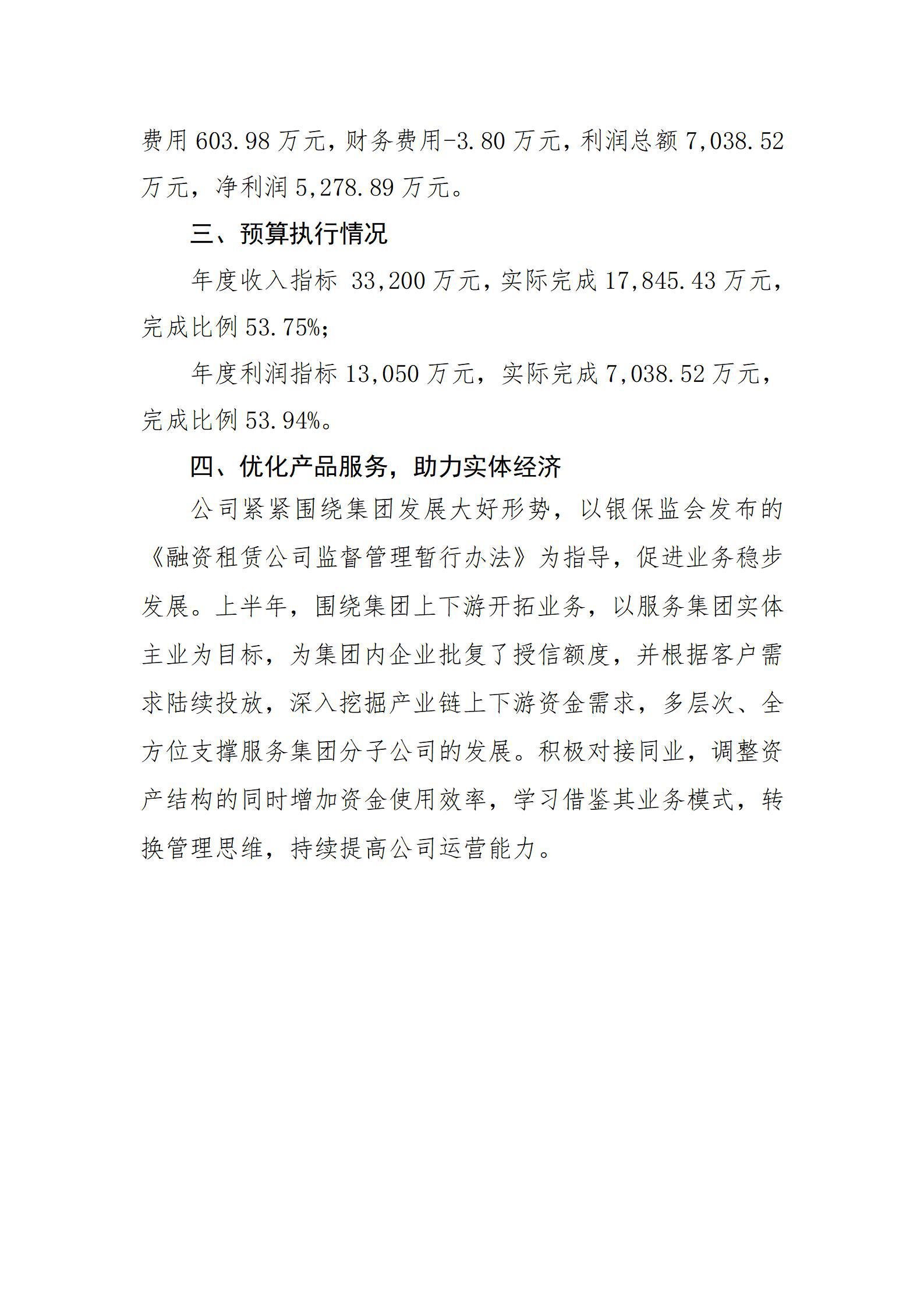 402cc永利集团(CHINA)官方网站-首页|NO1