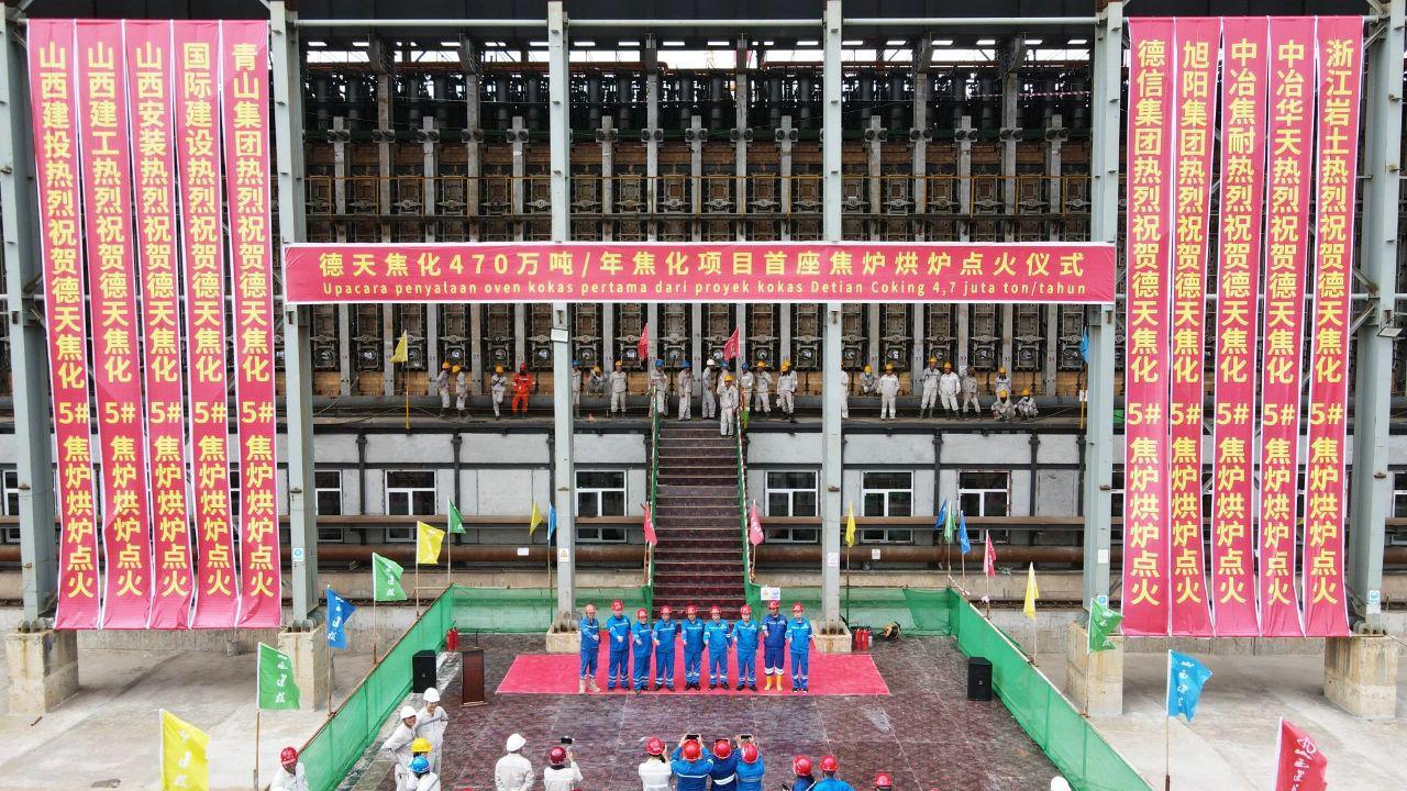 山西建投装置集团参建的印尼德天焦化项目顺遂烘炉焚烧