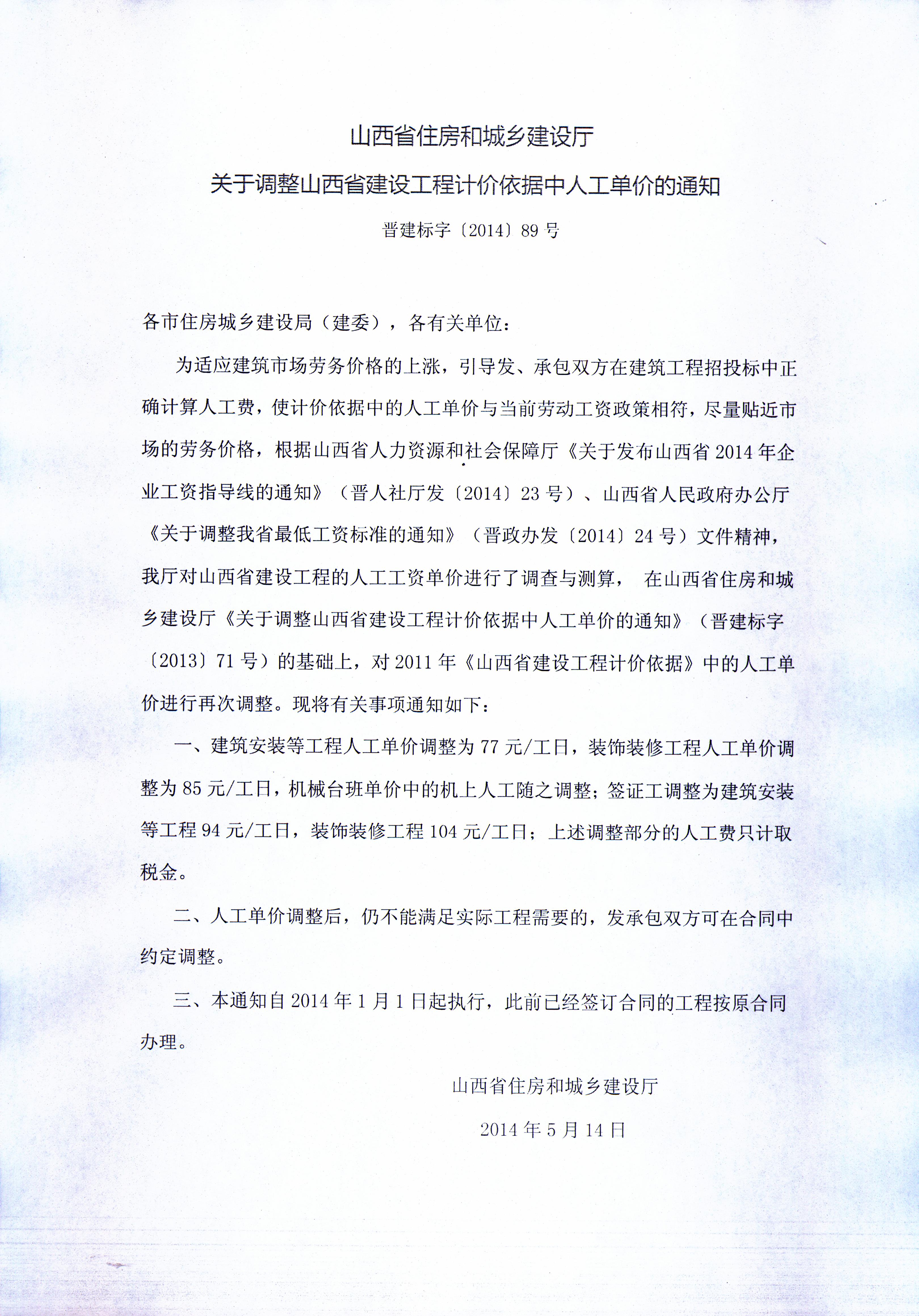402cc永利集团(CHINA)官方网站-首页|NO1