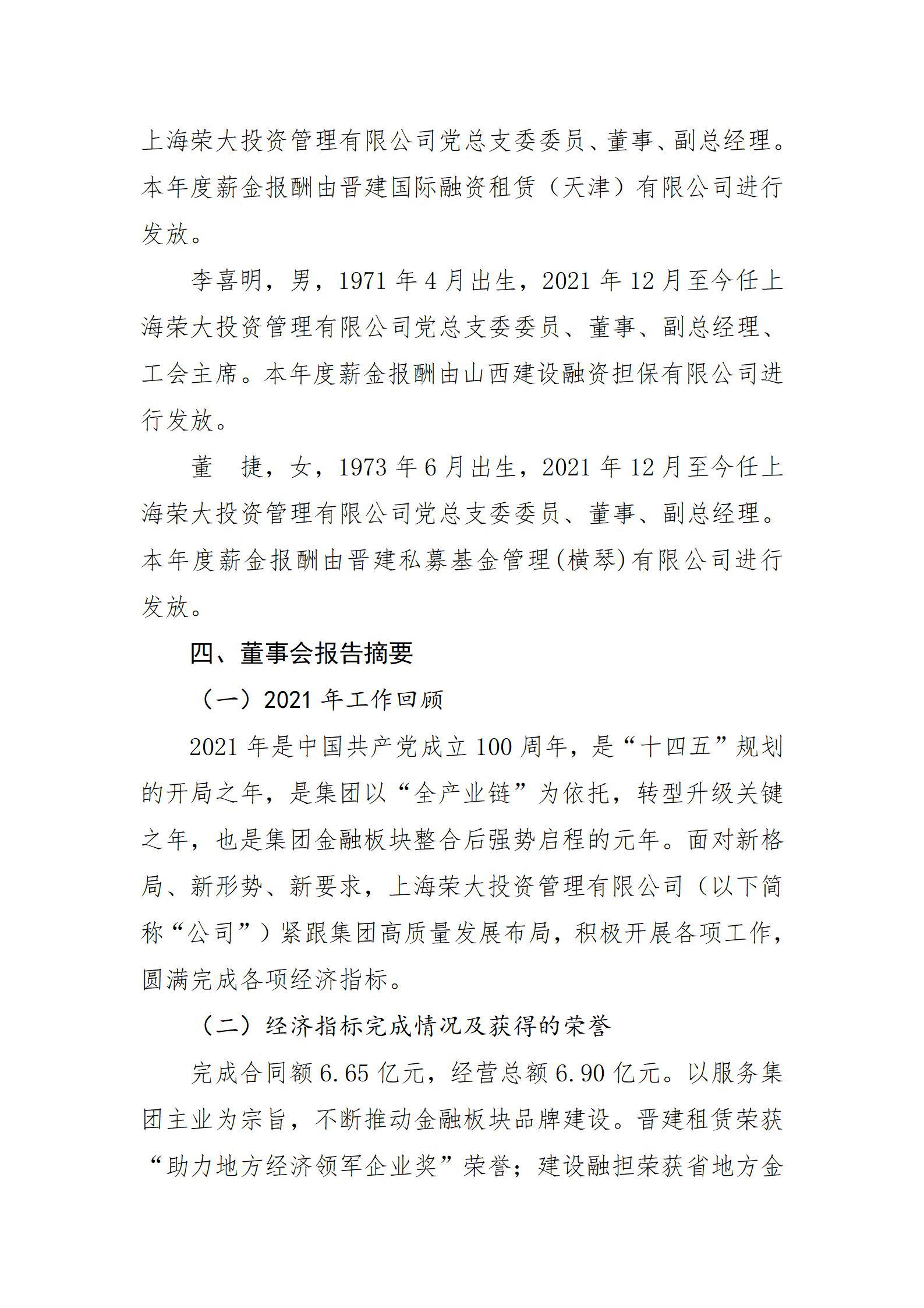 402cc永利集团(CHINA)官方网站-首页|NO1