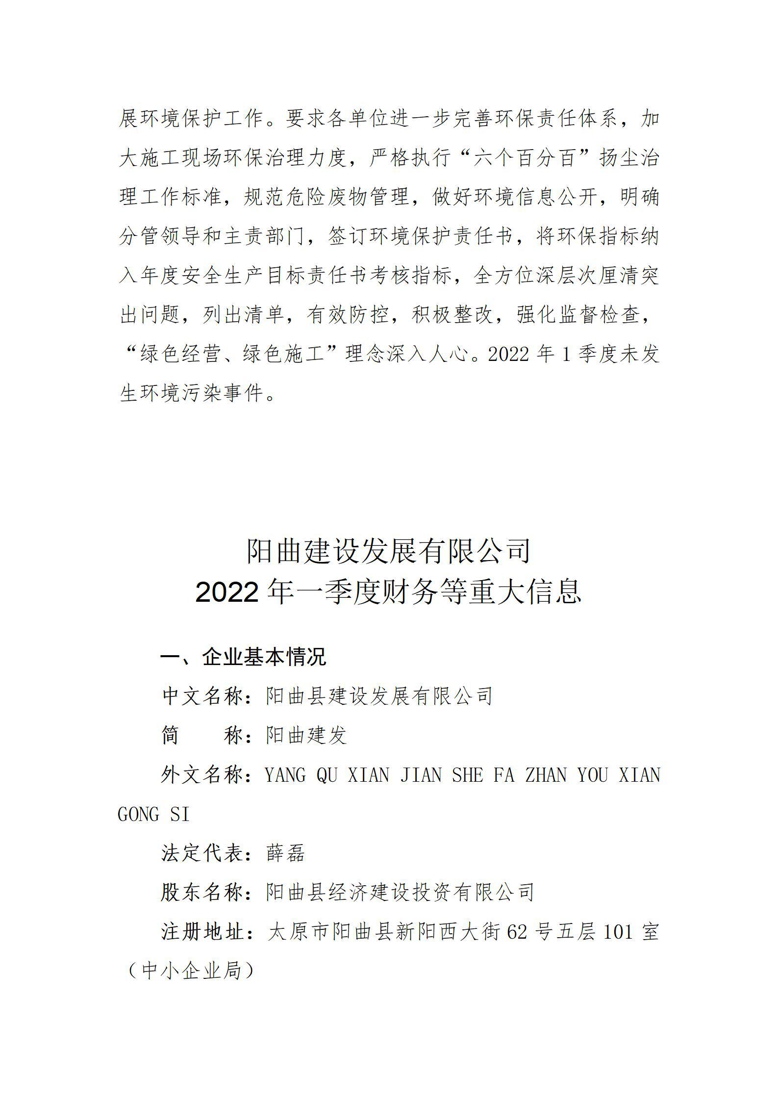 402cc永利集团(CHINA)官方网站-首页|NO1