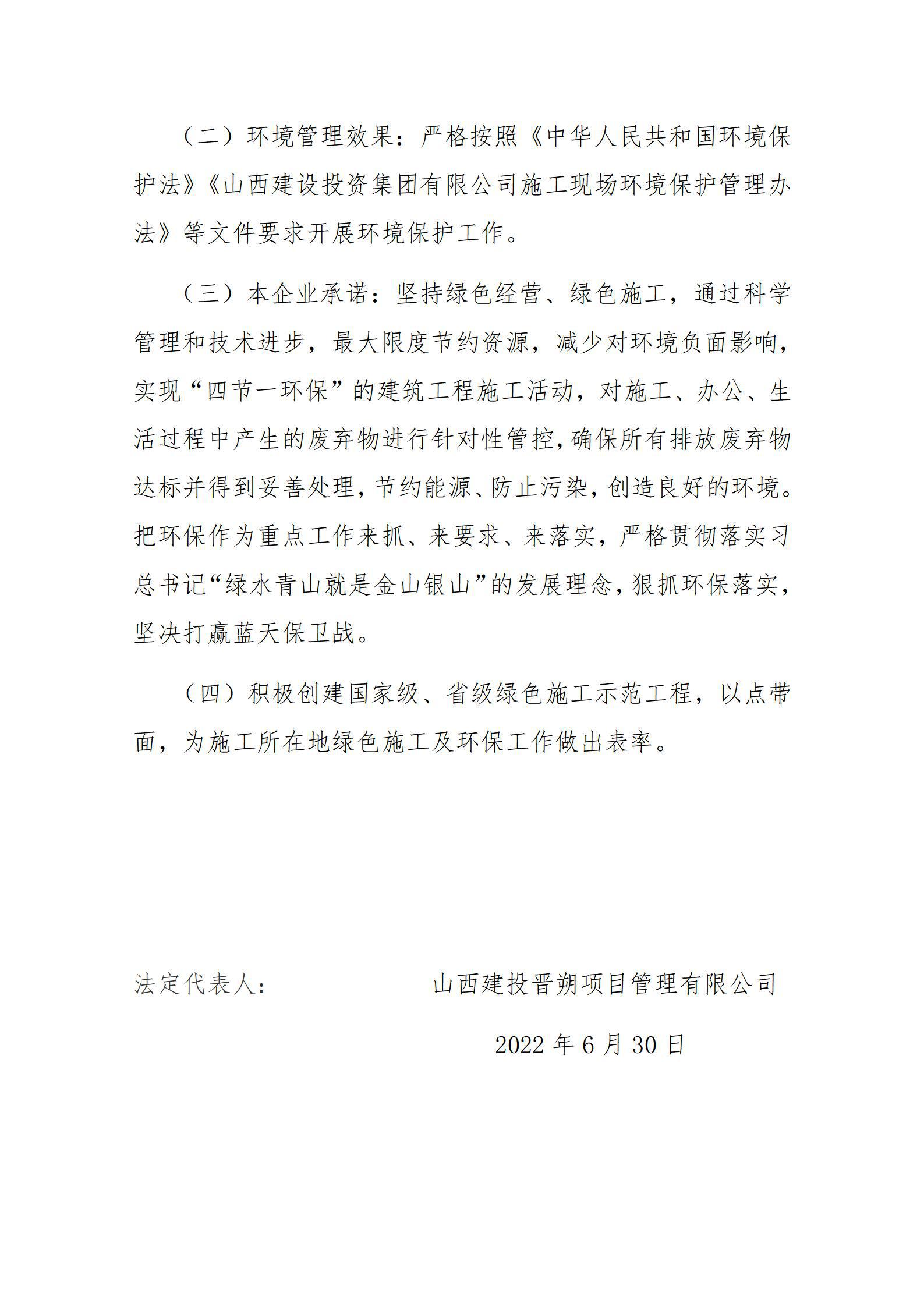 402cc永利集团(CHINA)官方网站-首页|NO1