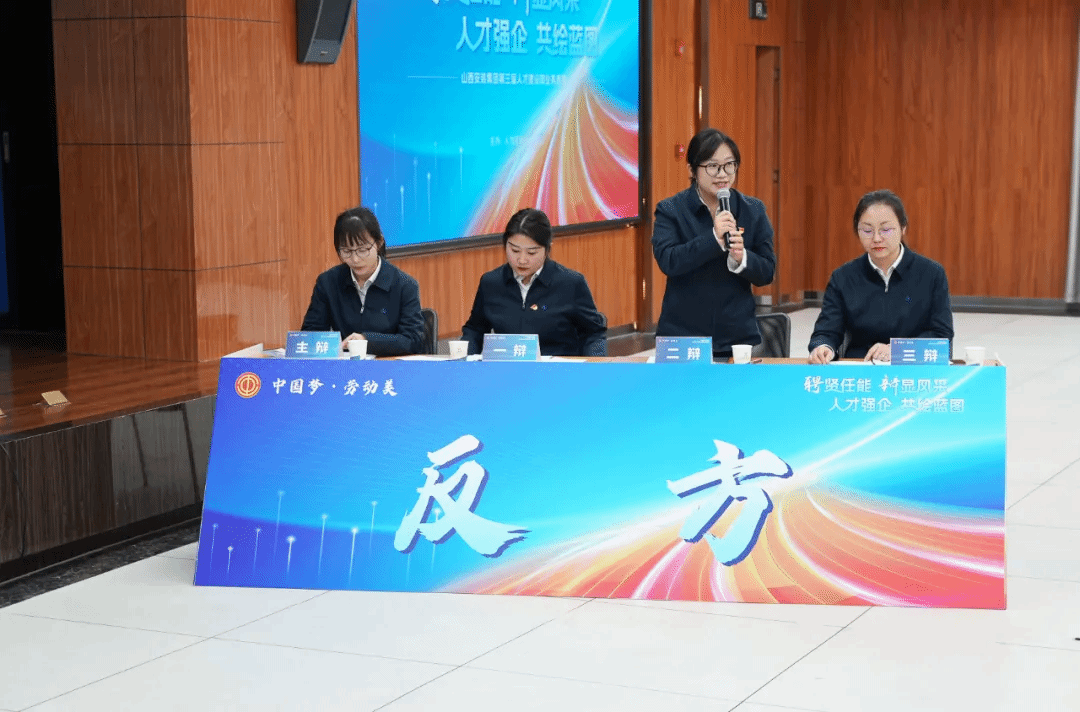 山西建投装置集团举行人才402cc永利集团同营业竞赛-402cc永利集团