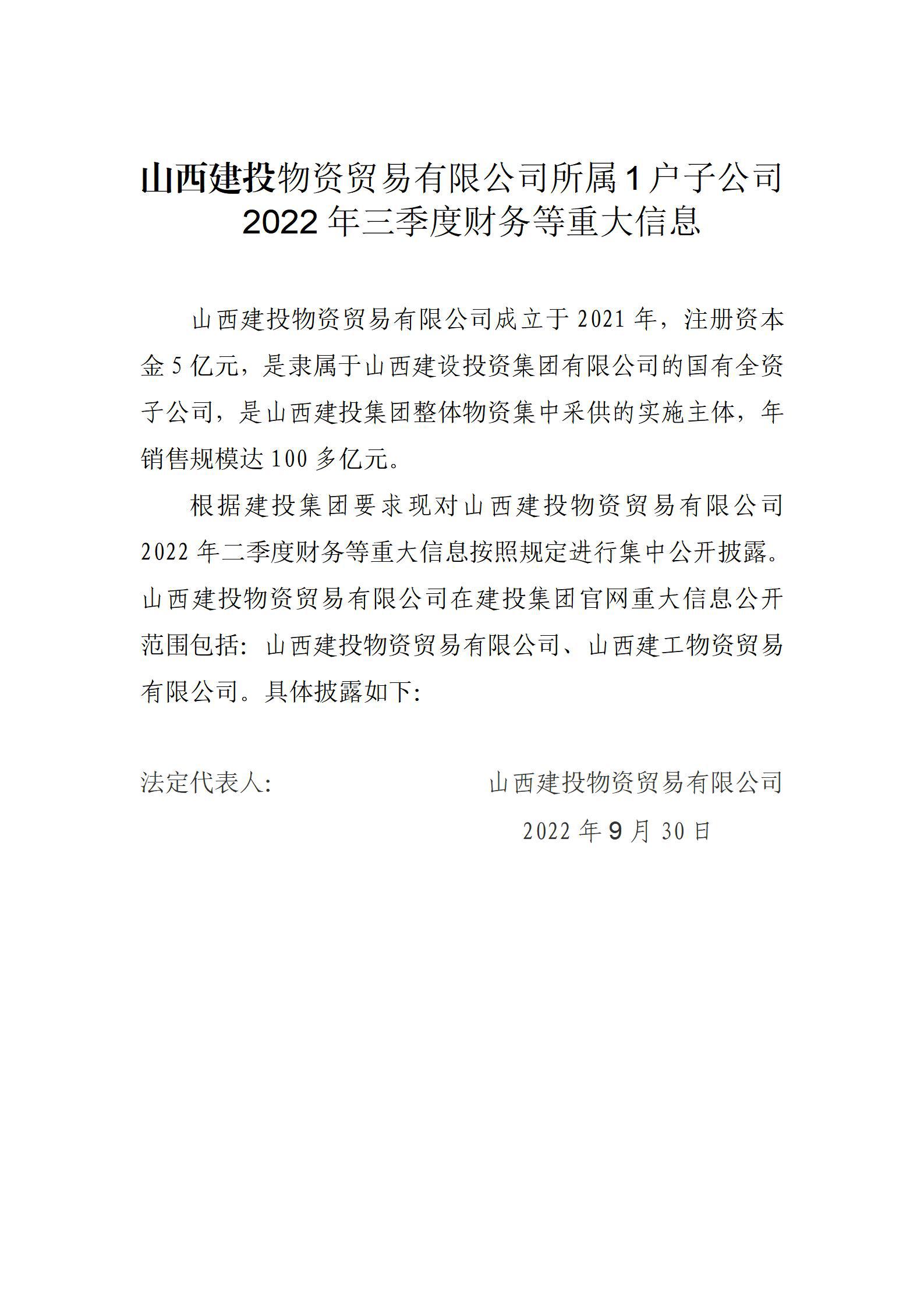 402cc永利集团(CHINA)官方网站-首页|NO1