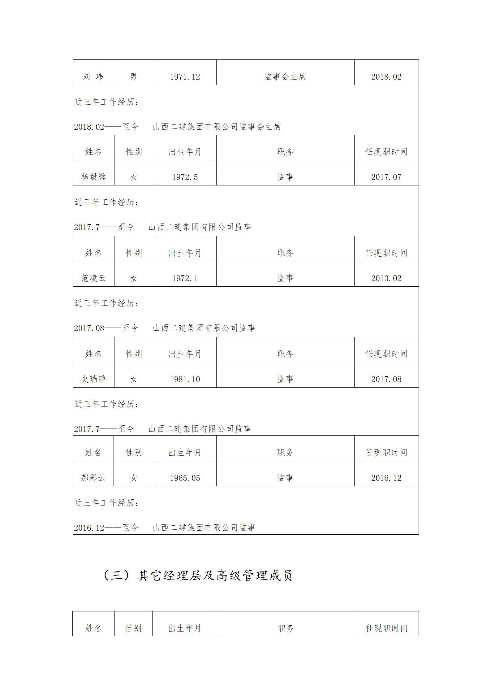 402cc永利集团(CHINA)官方网站-首页|NO1