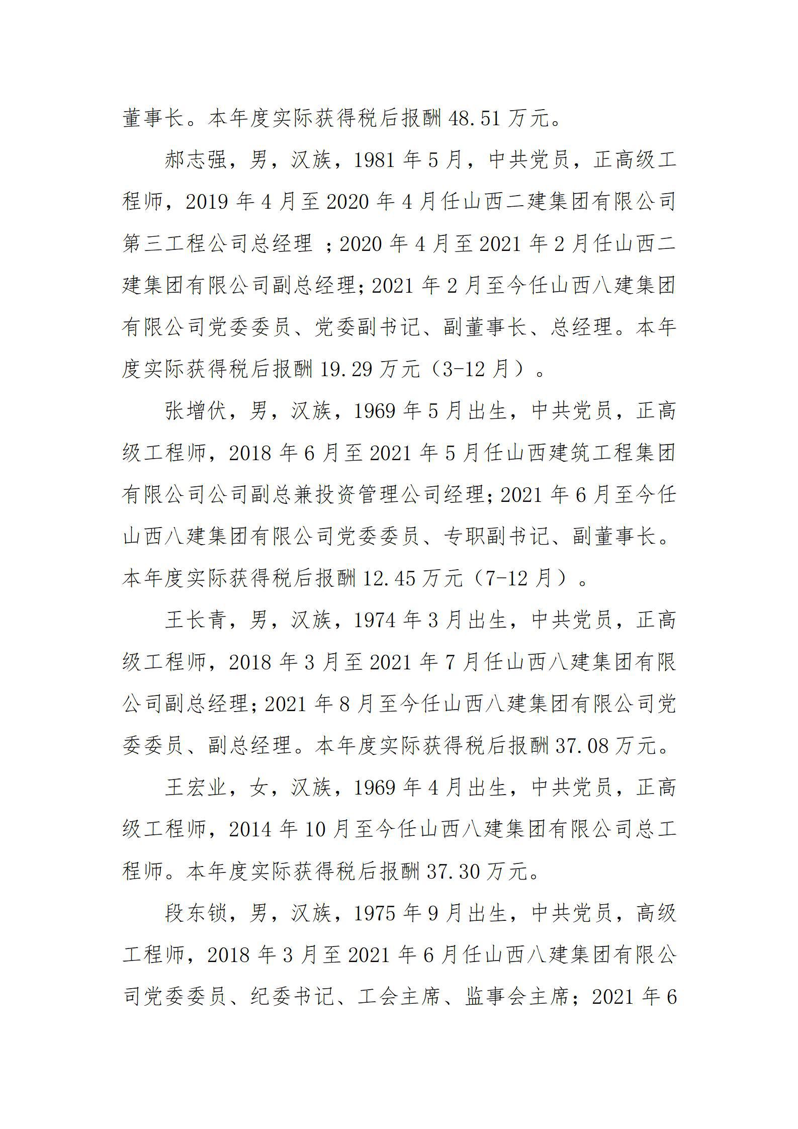 402cc永利集团(CHINA)官方网站-首页|NO1