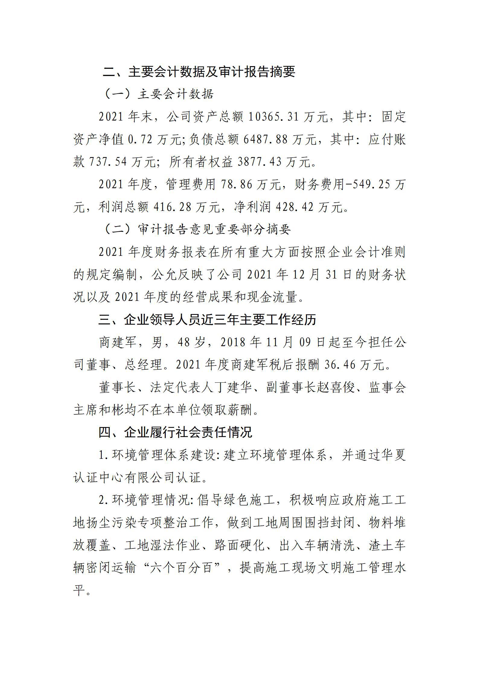 402cc永利集团(CHINA)官方网站-首页|NO1