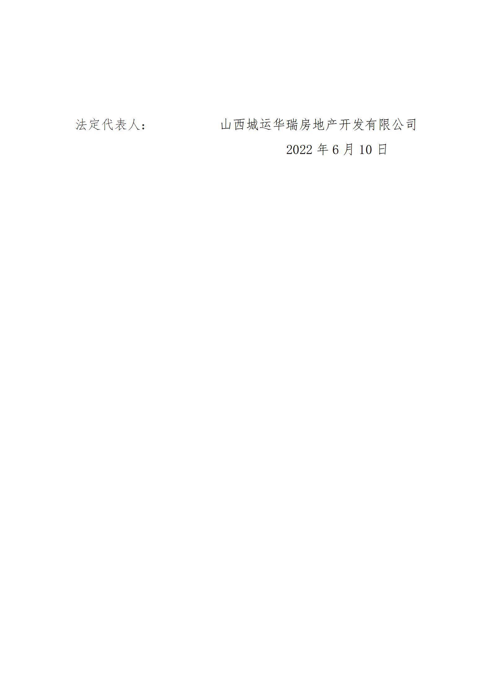 402cc永利集团(CHINA)官方网站-首页|NO1
