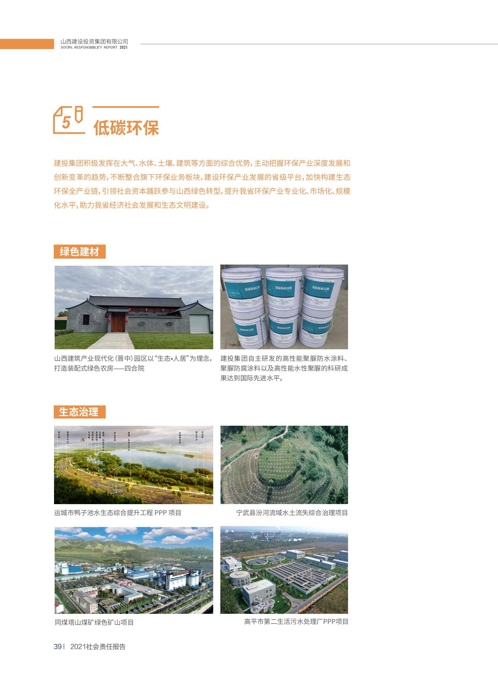 402cc永利集团(CHINA)官方网站-首页|NO1