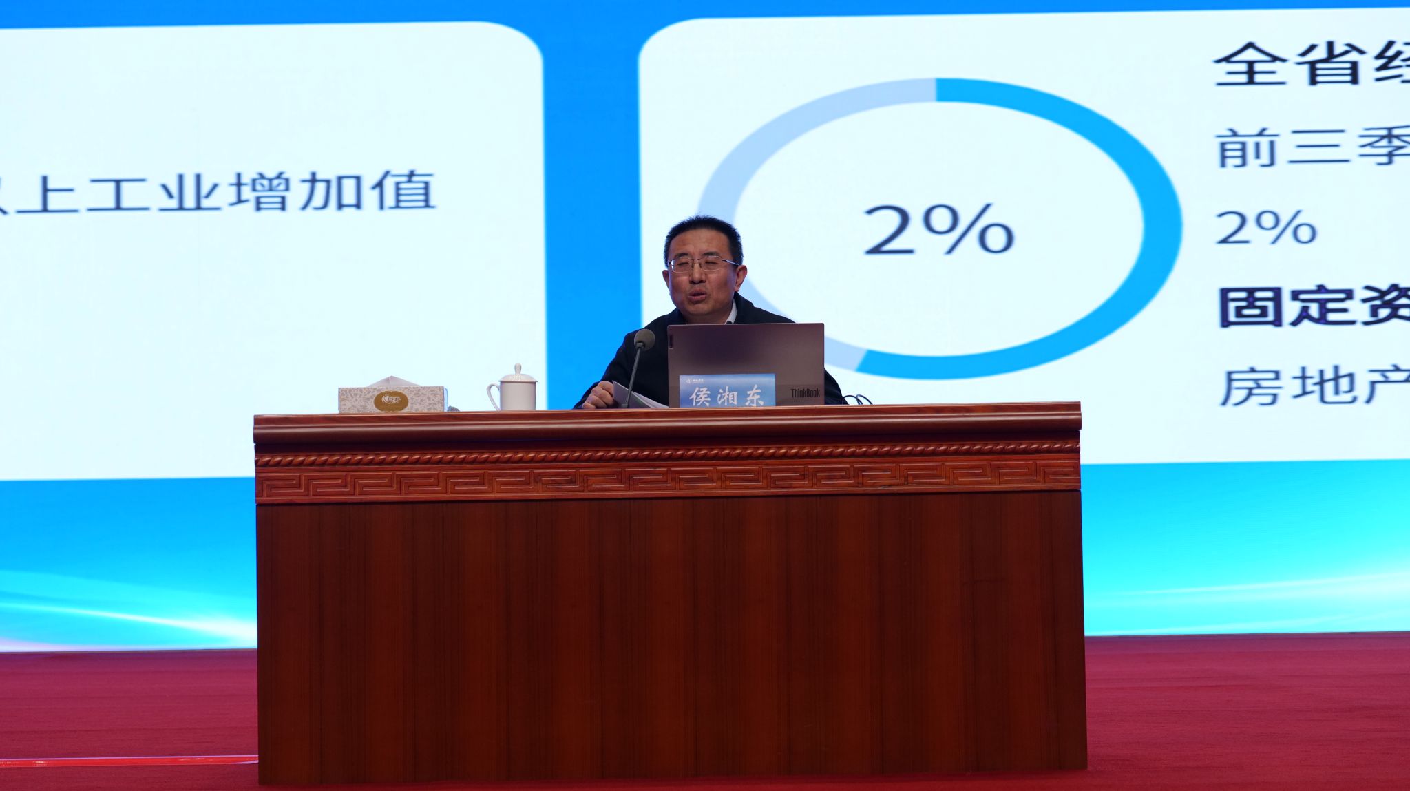 山西建投集团乐成举行第二期项目司理培训-402cc永利集团