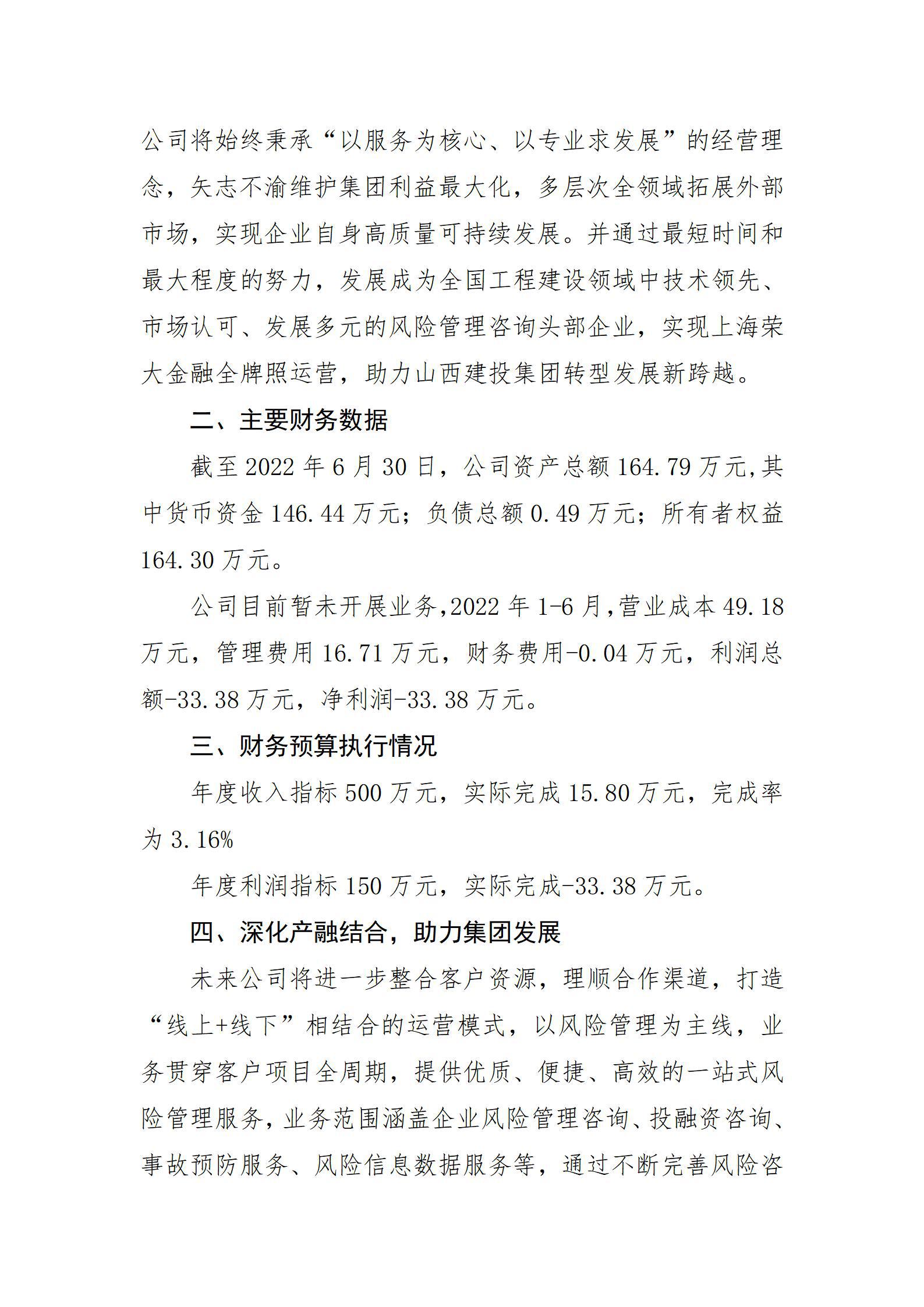 402cc永利集团(CHINA)官方网站-首页|NO1