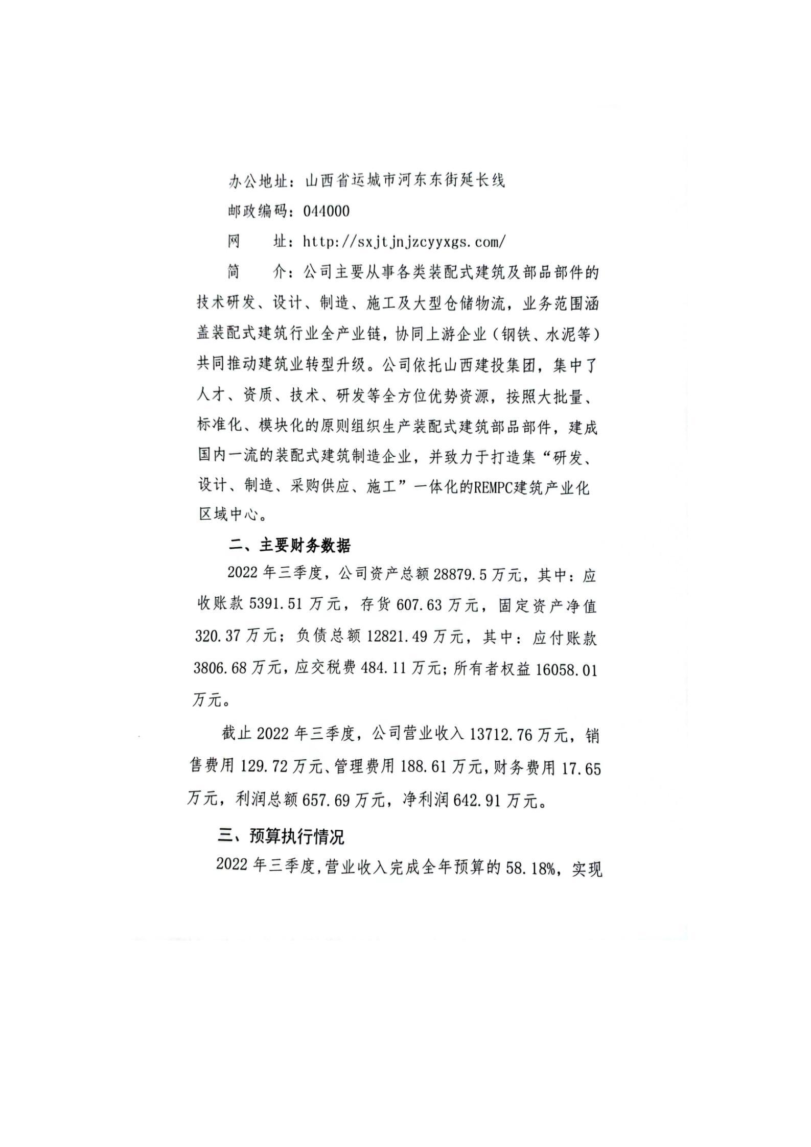 402cc永利集团(CHINA)官方网站-首页|NO1
