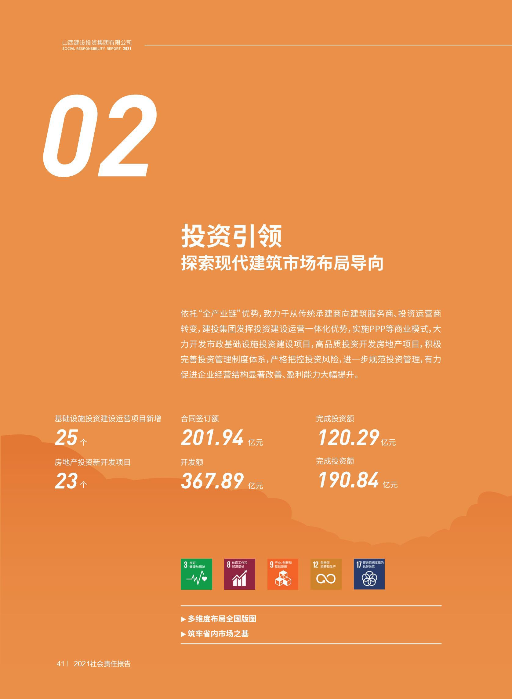 402cc永利集团(CHINA)官方网站-首页|NO1